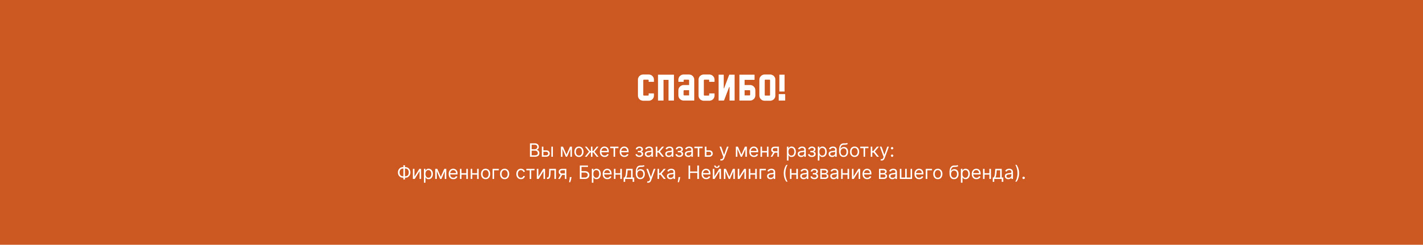 BRU CUP COFFEE / МЕНЮ — Изображение №12 — Брендинг, Графика на Dprofile