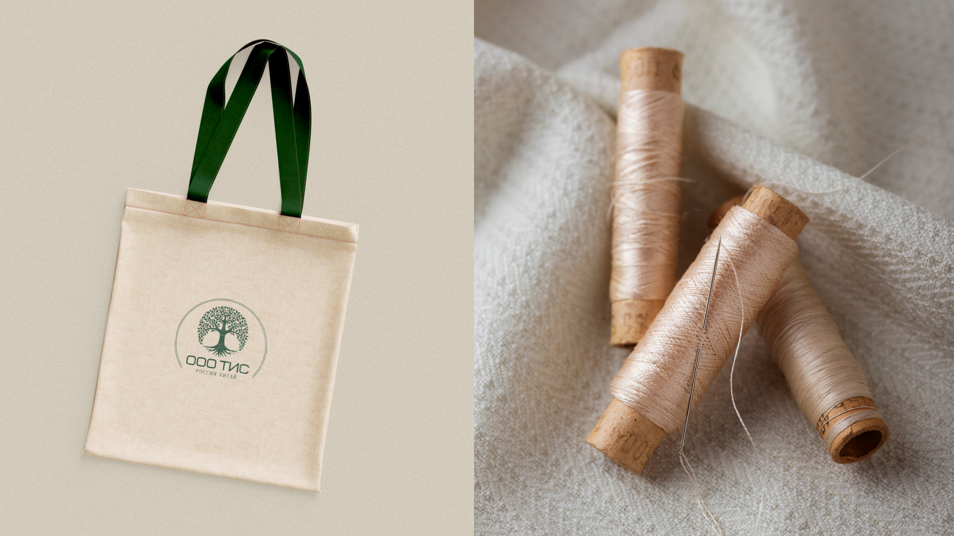 Брендбук для компании фурнитуры и текстиля — Изображение №12 — Брендинг, Графика на Dprofile