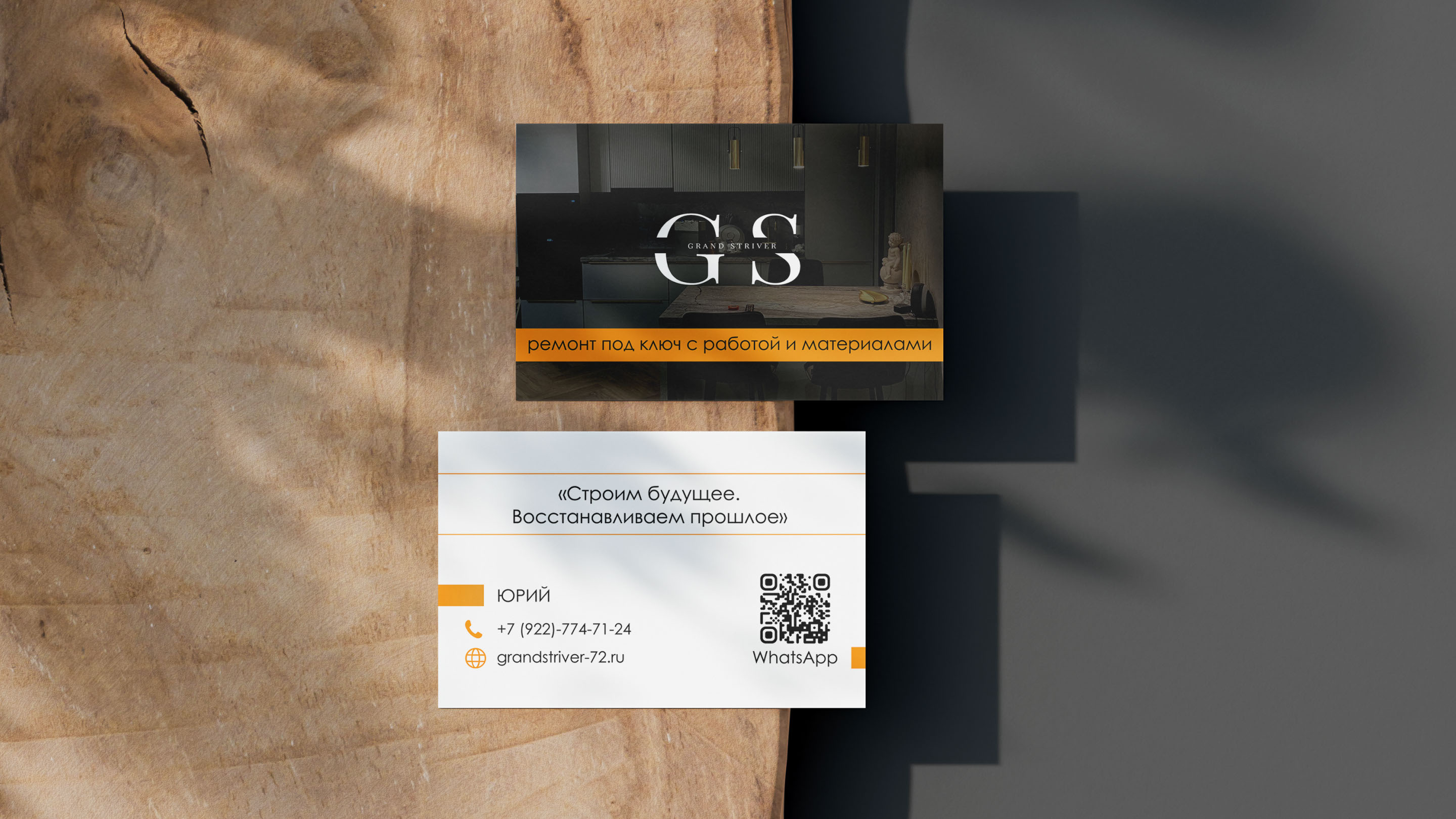 Фирменный стиль для строительной компании — Изображение №5 — Брендинг, Графика на Dprofile