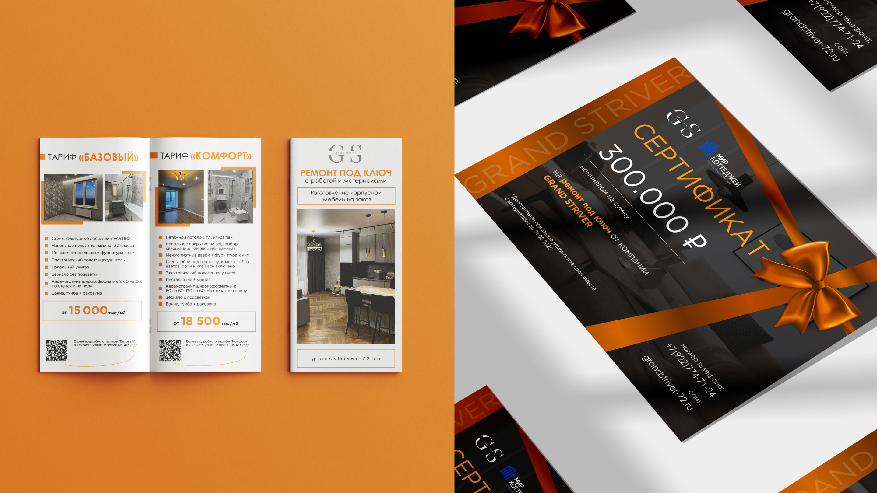 Фирменный стиль для строительной компании — Изображение №6 — Брендинг, Графика на Dprofile