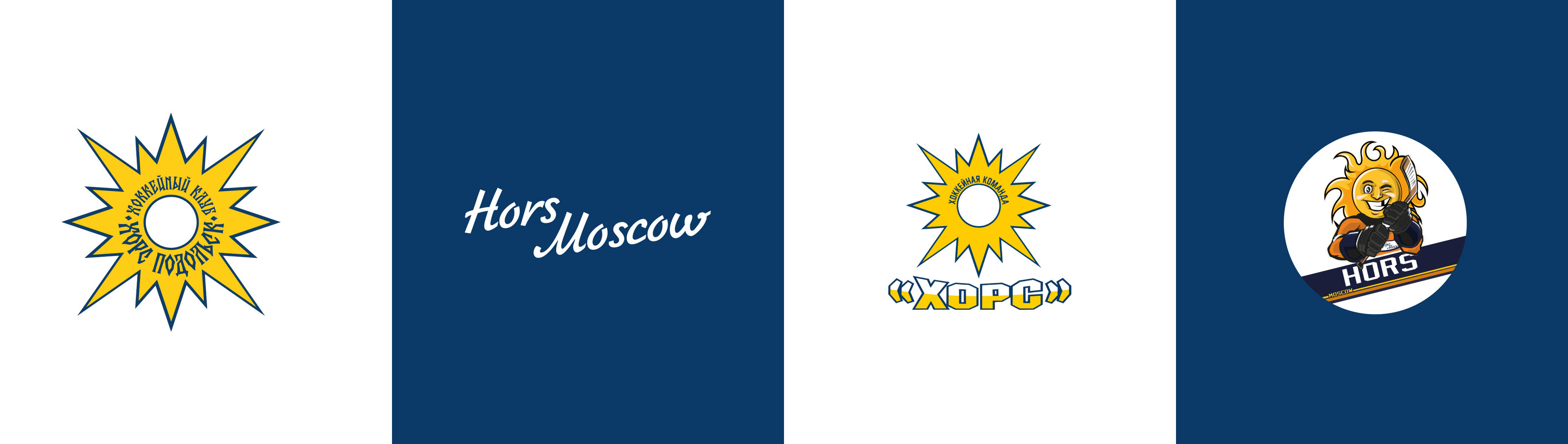 Создание визуала для хоккейной команды — Изображение №2 — Брендинг, Графика на Dprofile