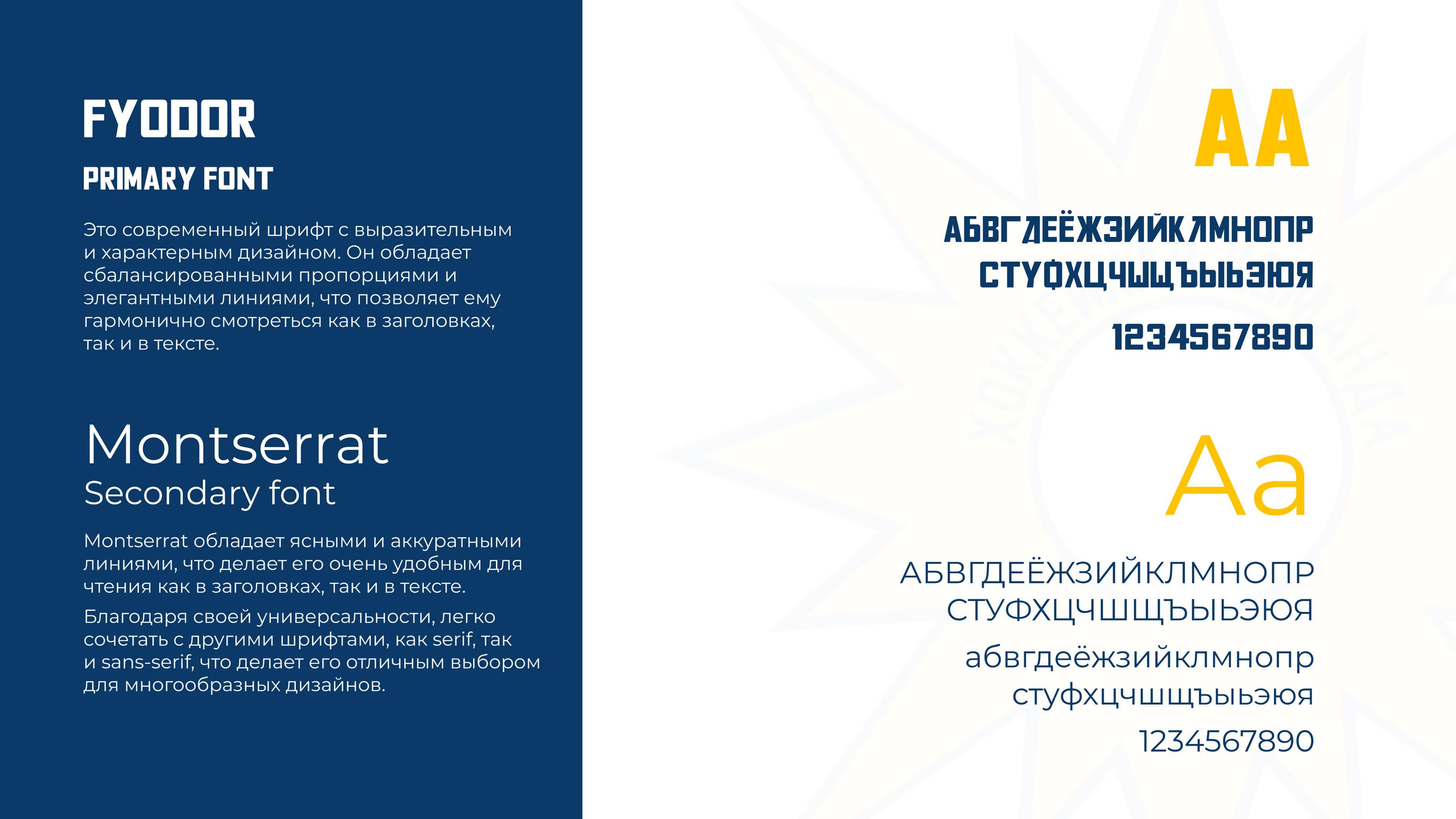 Создание визуала для хоккейной команды — Изображение №4 — Брендинг, Графика на Dprofile