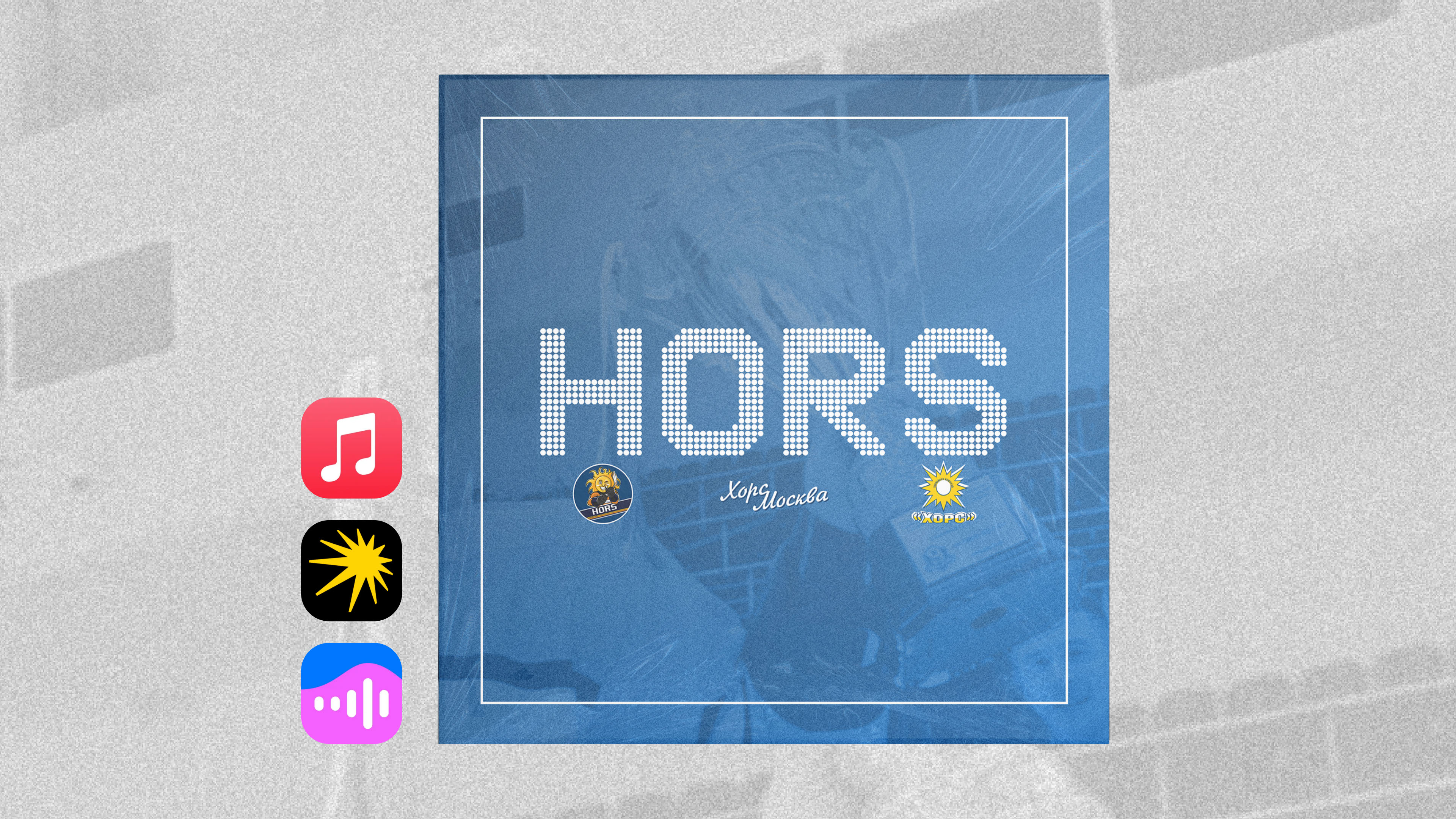 Создание визуала для хоккейной команды — Изображение №12 — Брендинг, Графика на Dprofile