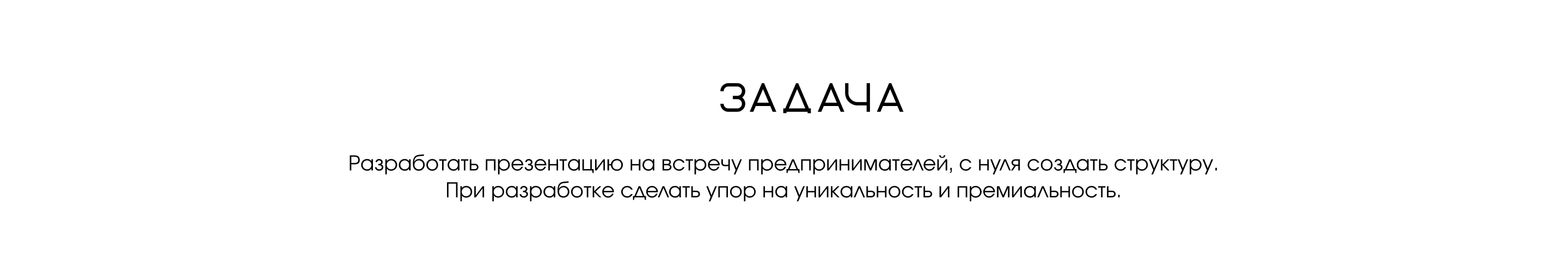 Дизайн презентации — Изображение №2 — Графика, Маркетинг на Dprofile