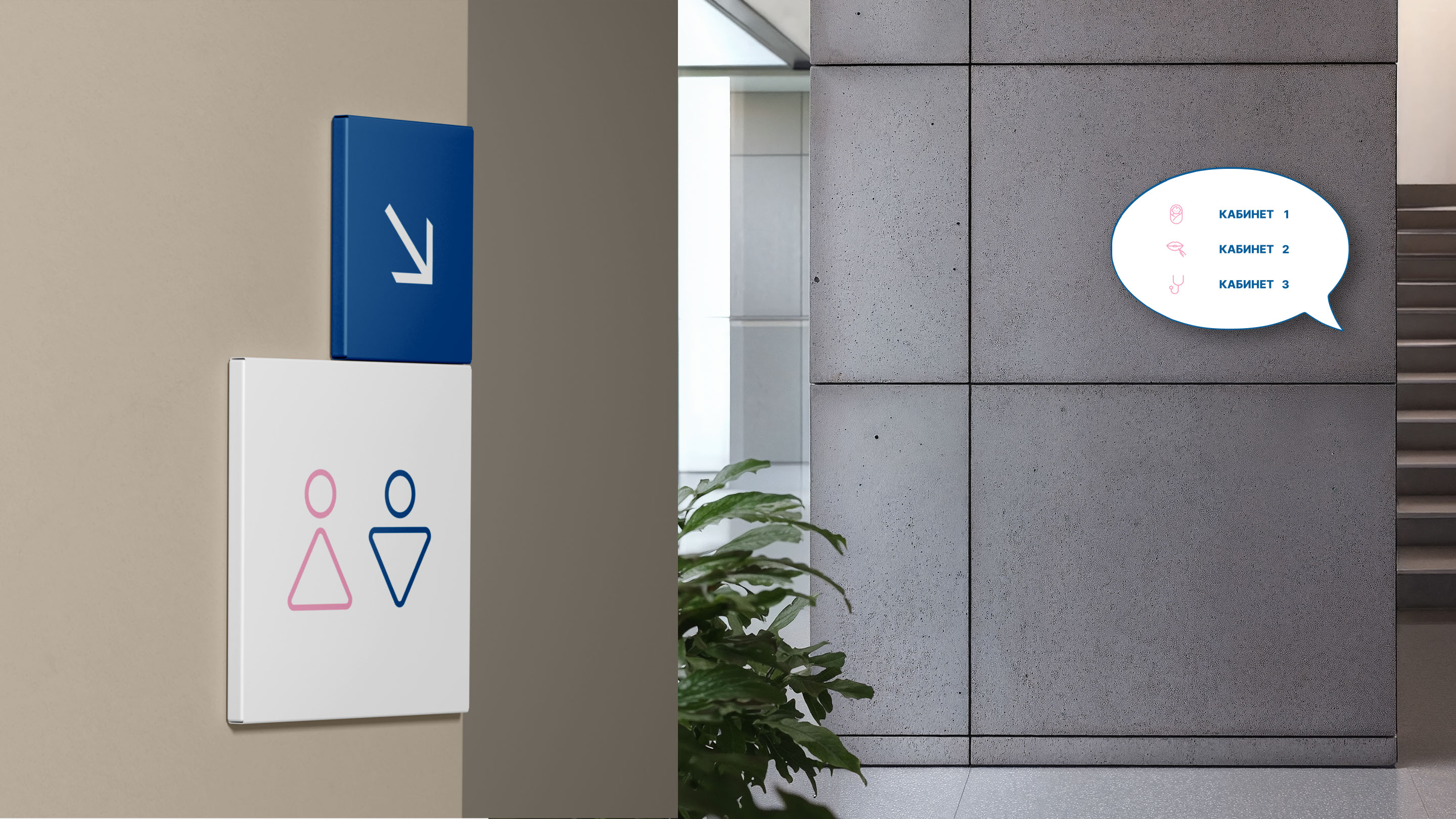 Фирменный стиль для медицинского центра "ПроМедицина" — Изображение №9 — Брендинг, Графика на Dprofile