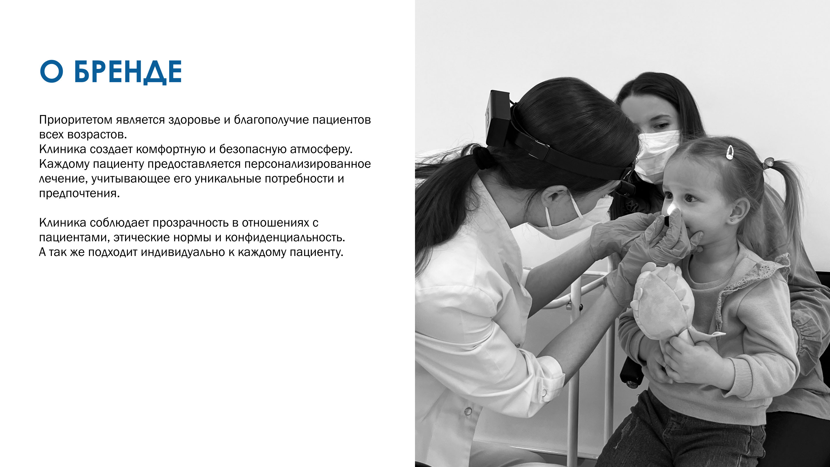 Фирменный стиль для медицинского центра "ПроМедицина" — Изображение №2 — Брендинг, Графика на Dprofile