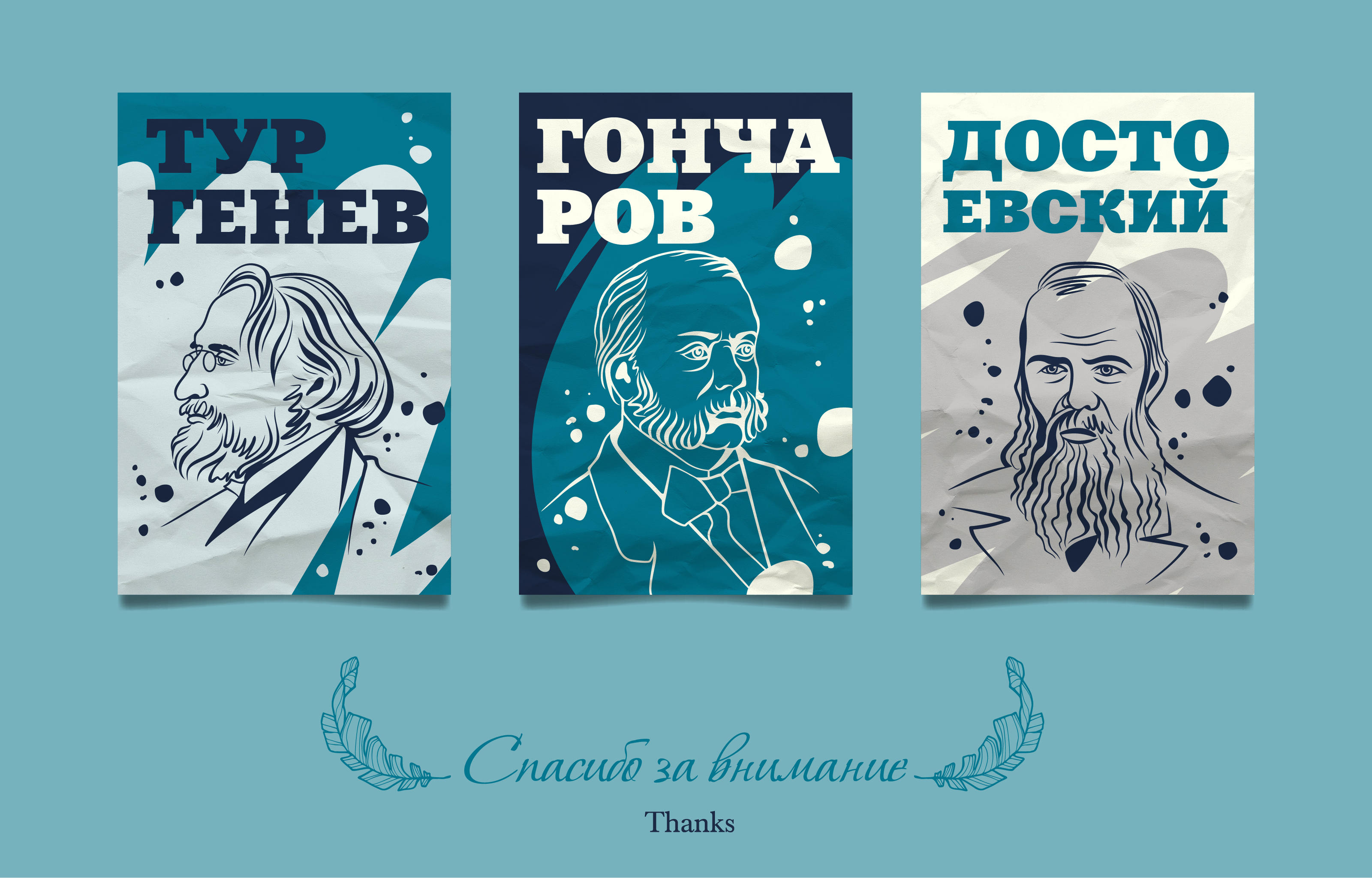 Русские писатели. Free vector — Изображение №13 — Иллюстрация на Dprofile