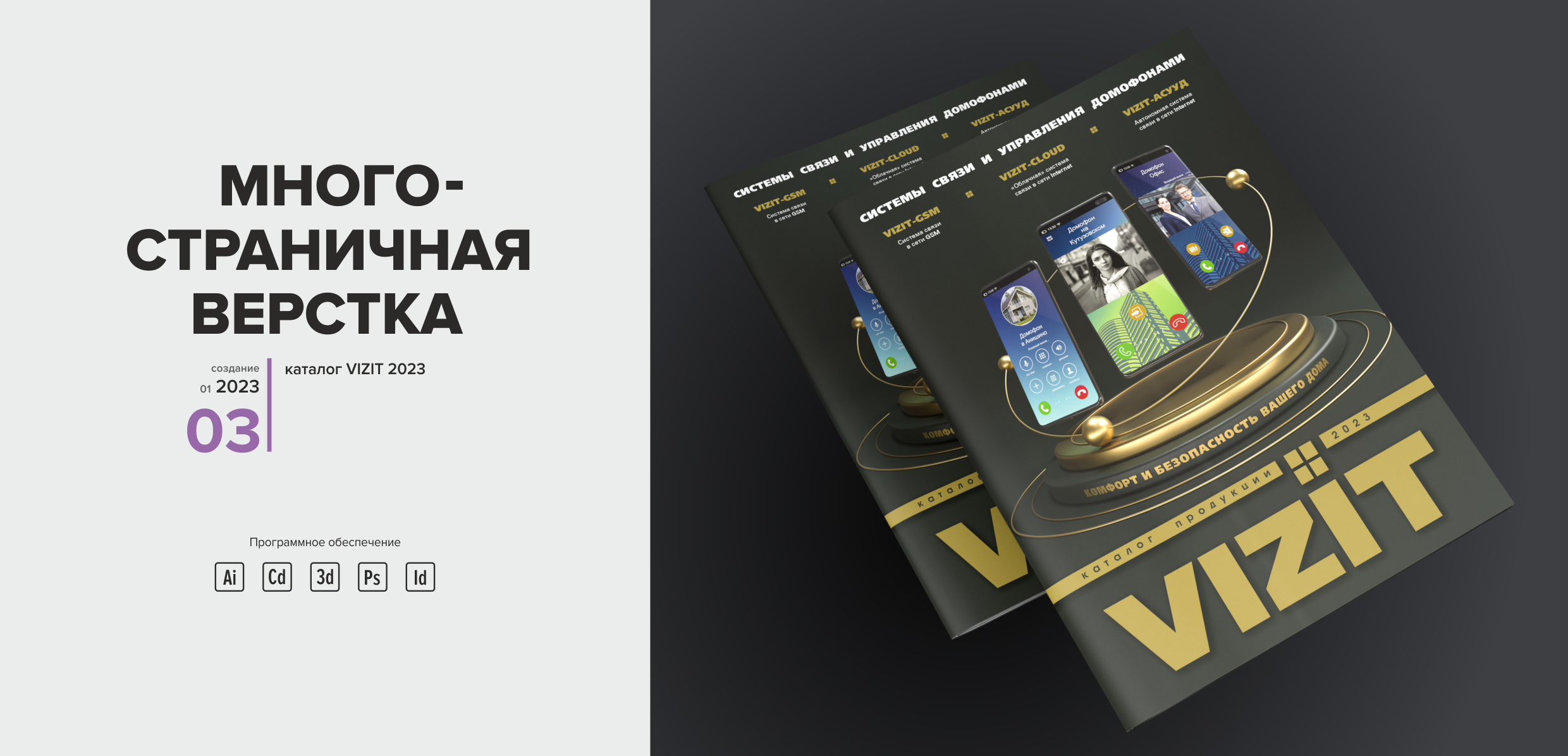 Portfolio — Изображение №21 — Маркетинг на Dprofile