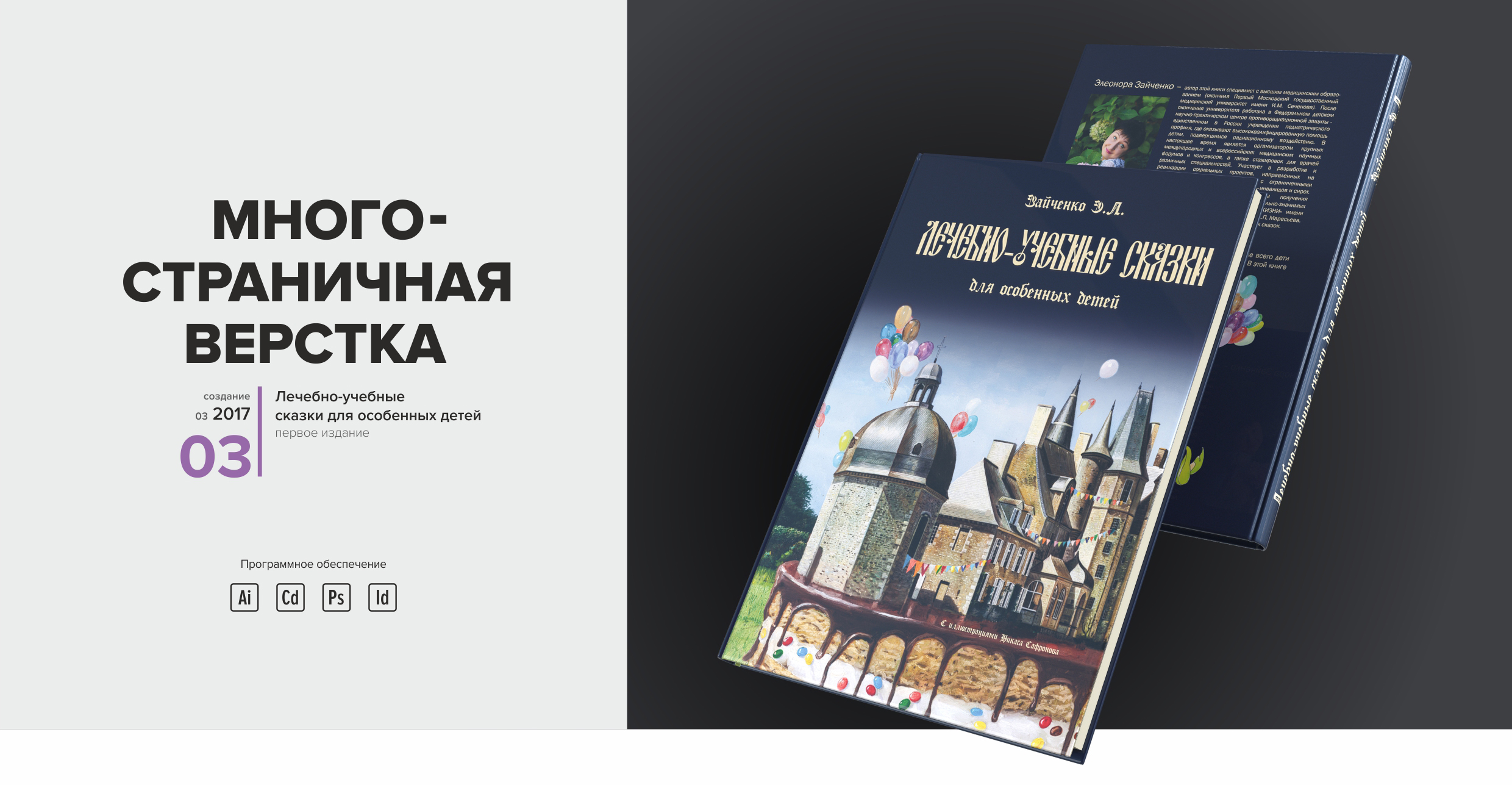 Portfolio — Изображение №27 — Маркетинг на Dprofile