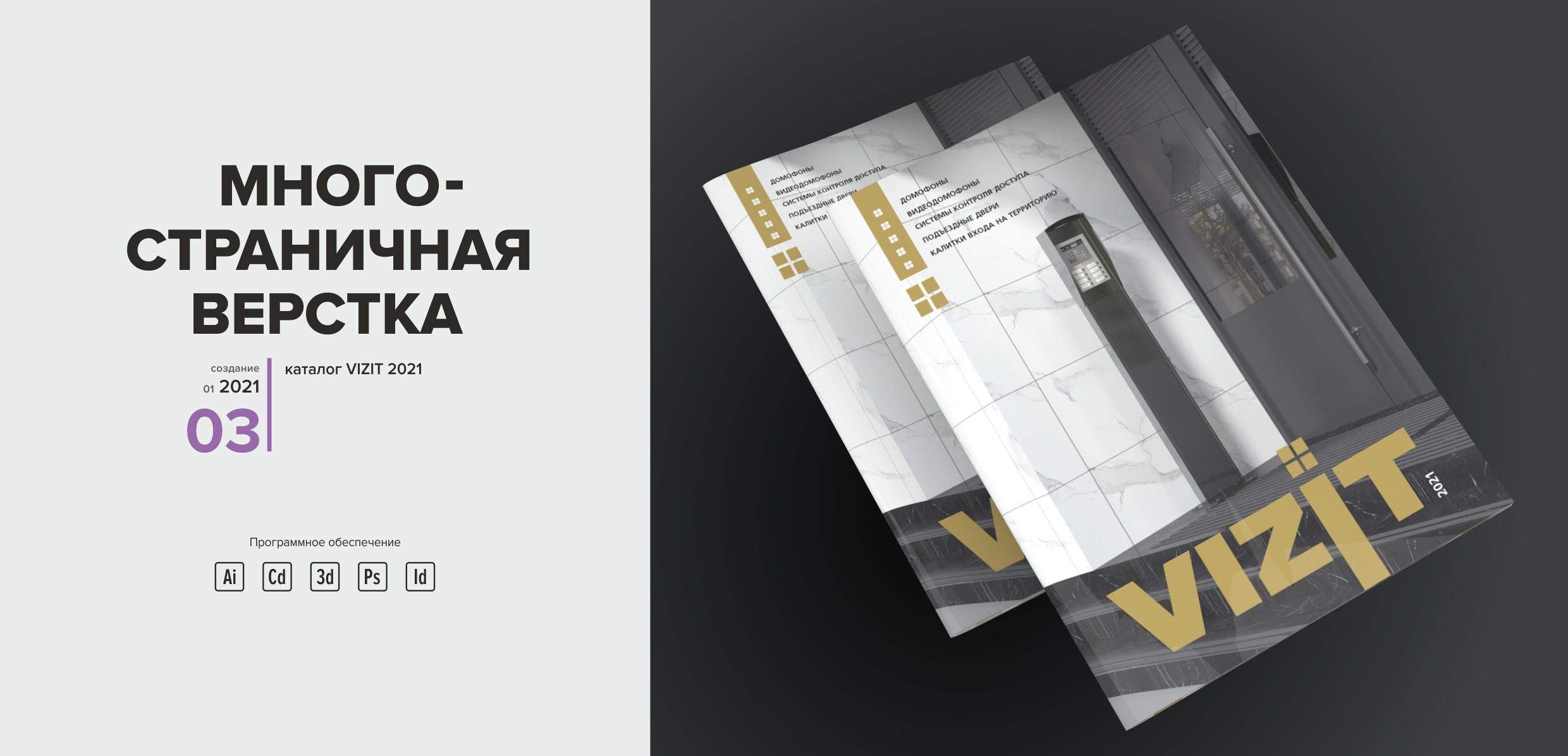 Portfolio — Изображение №23 — Маркетинг на Dprofile