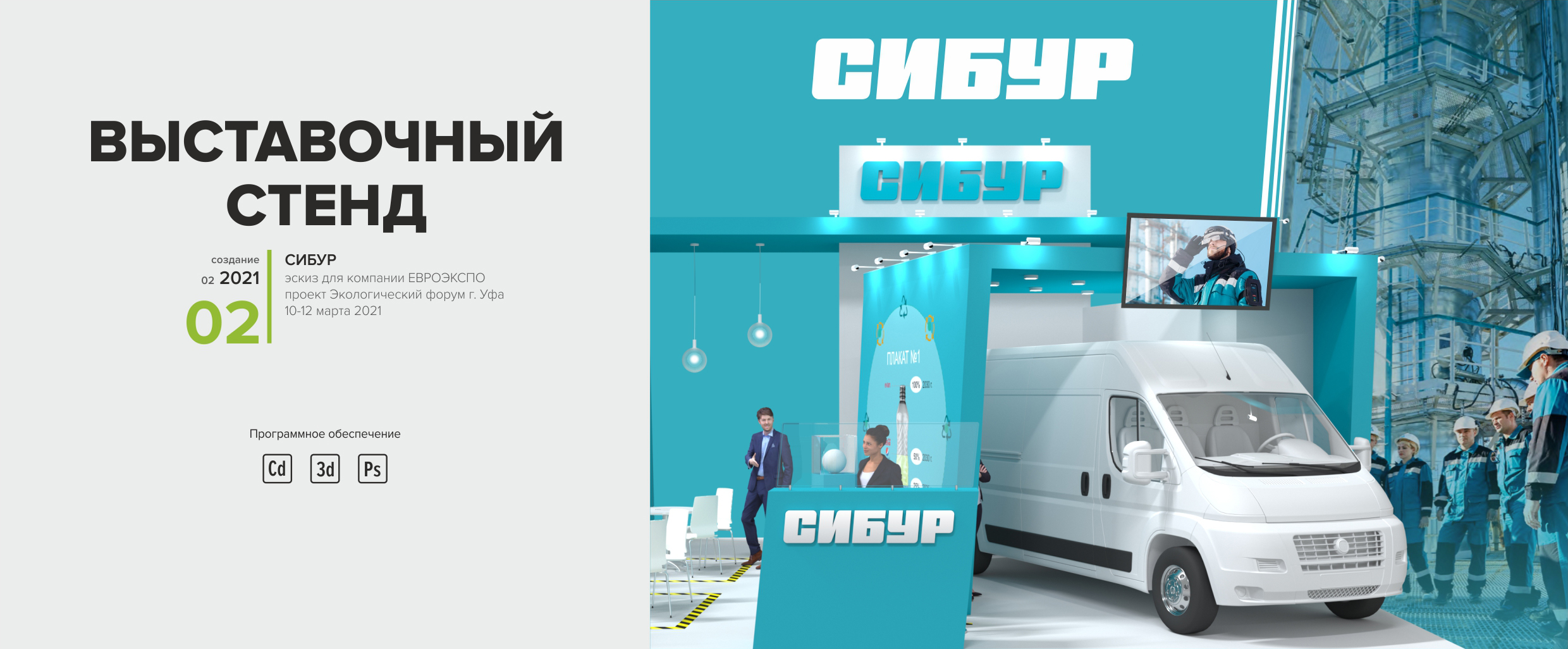 Portfolio — Изображение №14 — Маркетинг на Dprofile