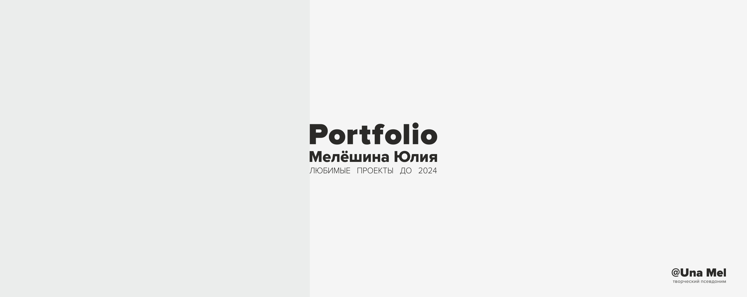 Portfolio — Изображение №1 — Маркетинг на Dprofile