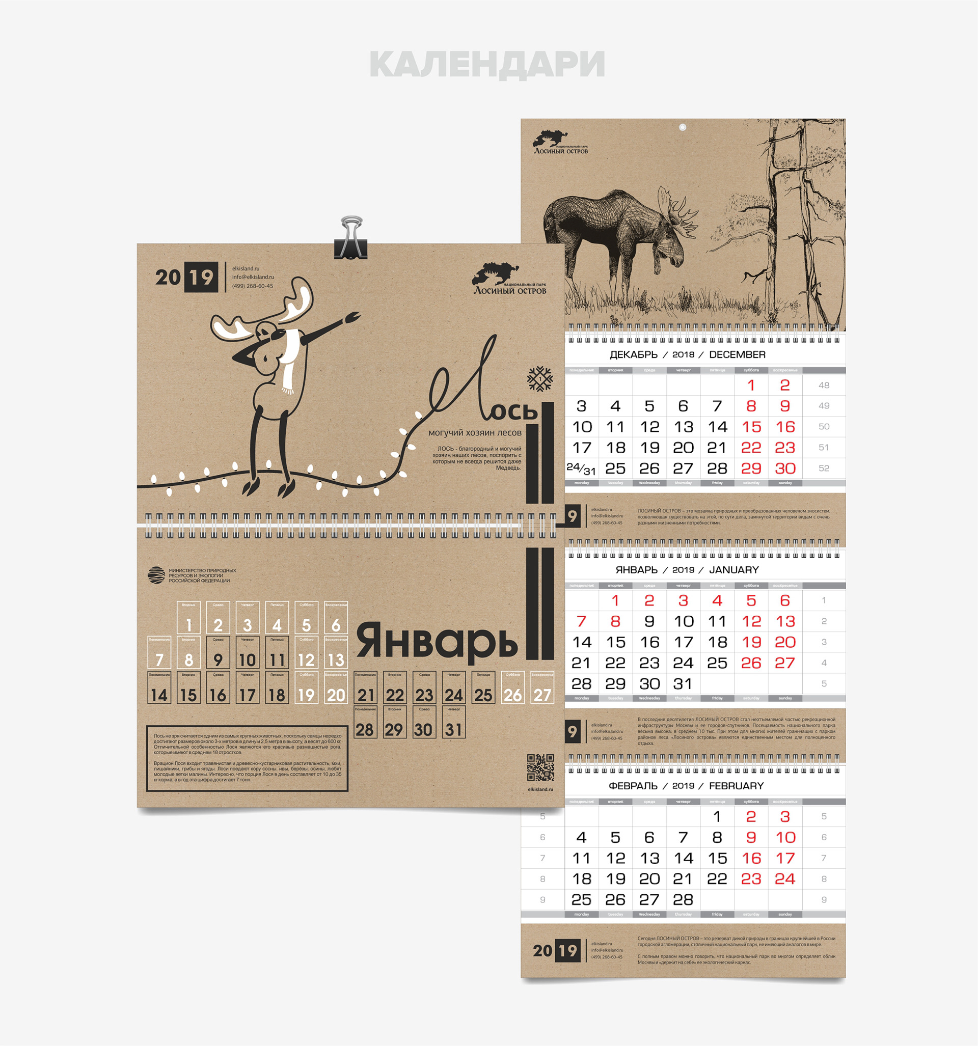Portfolio — Изображение №38 — Маркетинг на Dprofile