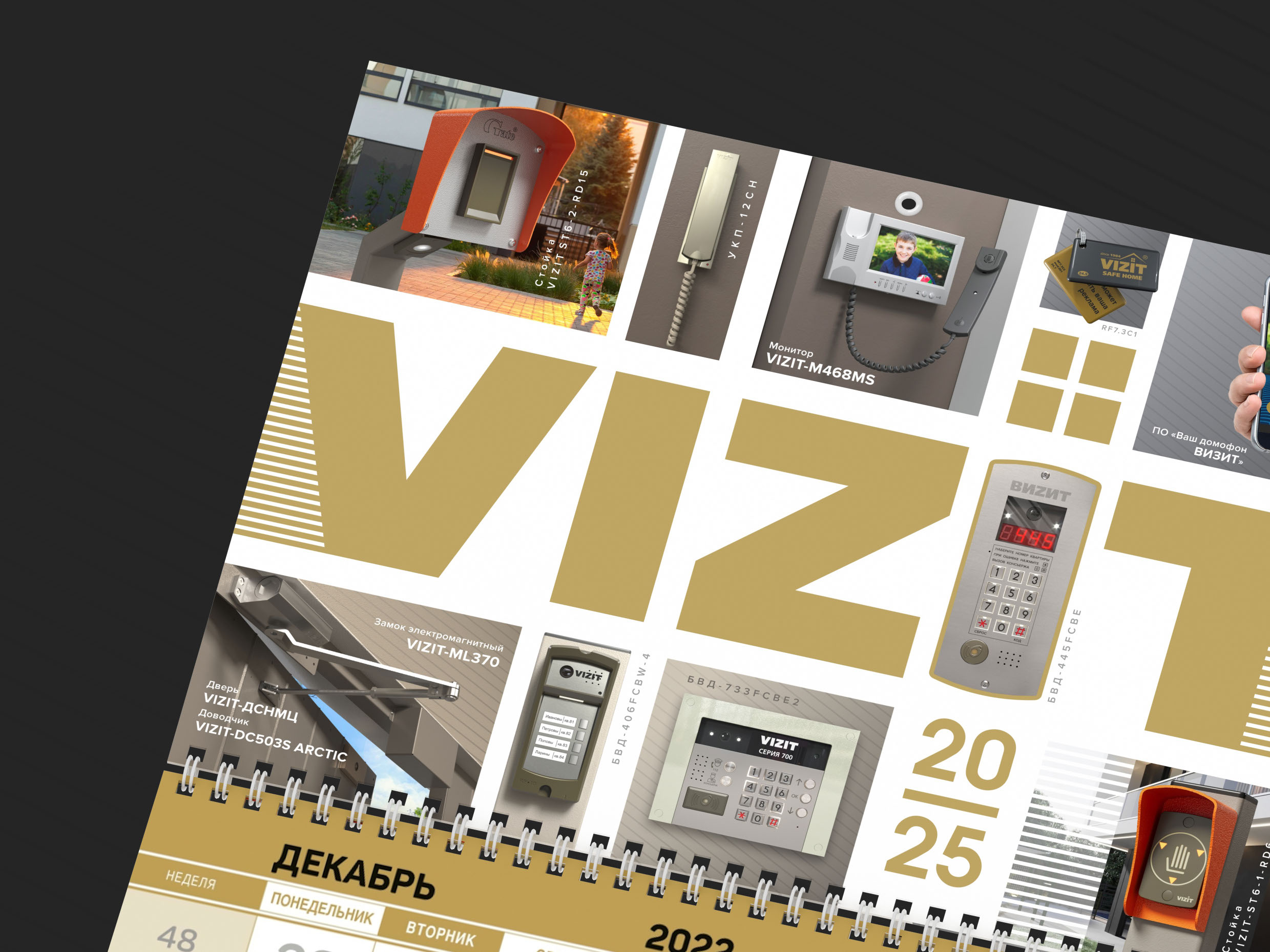 CALENDARs — Изображение №2 — Графика на Dprofile