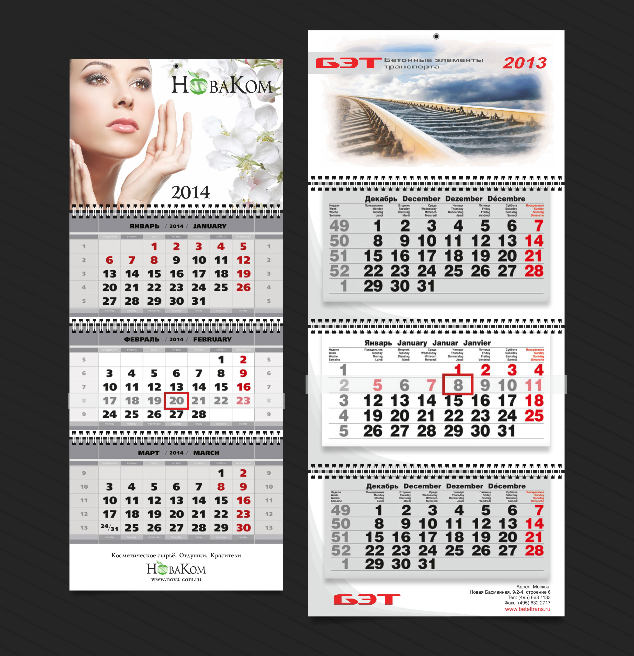 CALENDARs — Изображение №7 — Графика на Dprofile