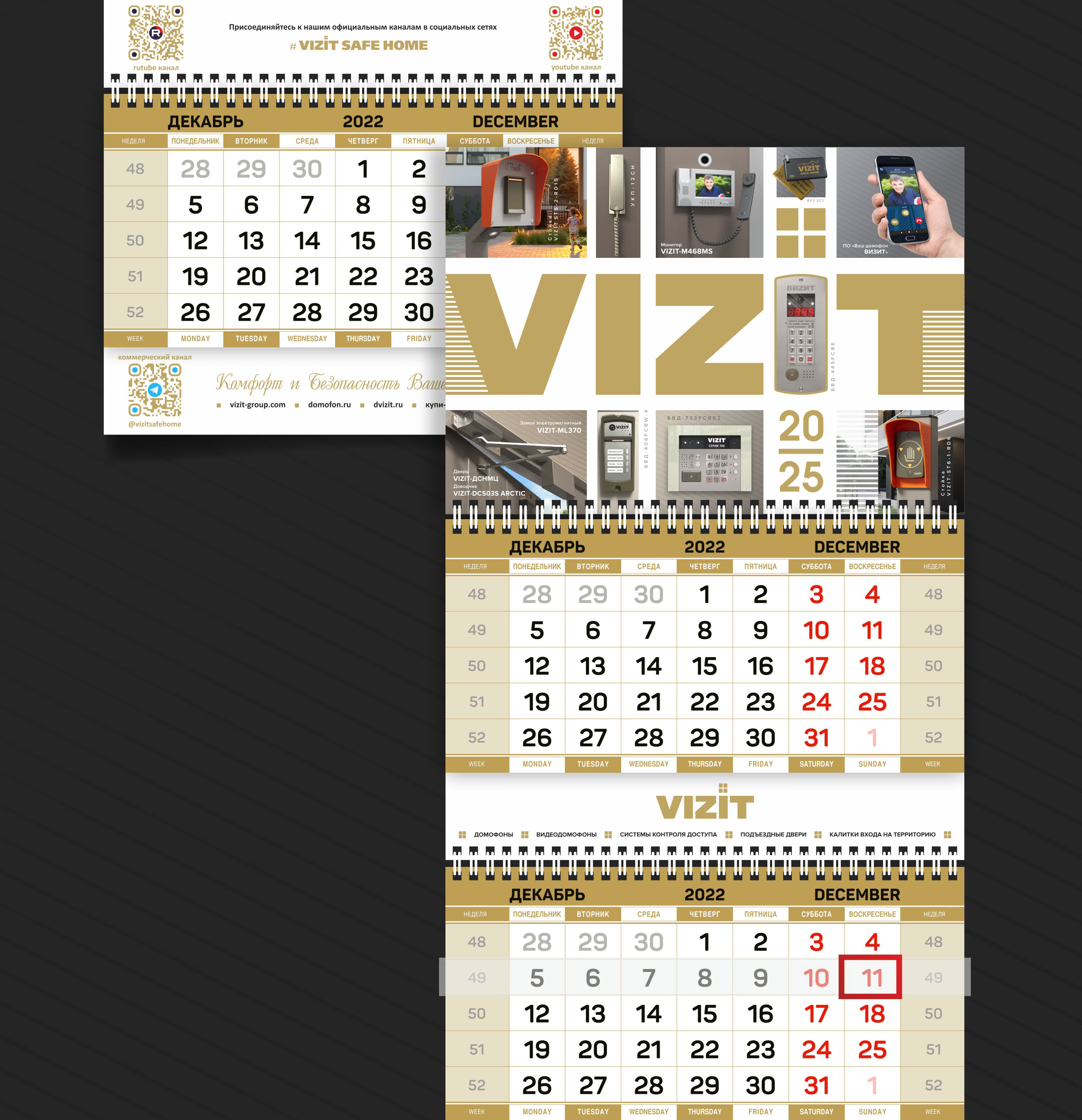 CALENDARs — Изображение №3 — Графика на Dprofile