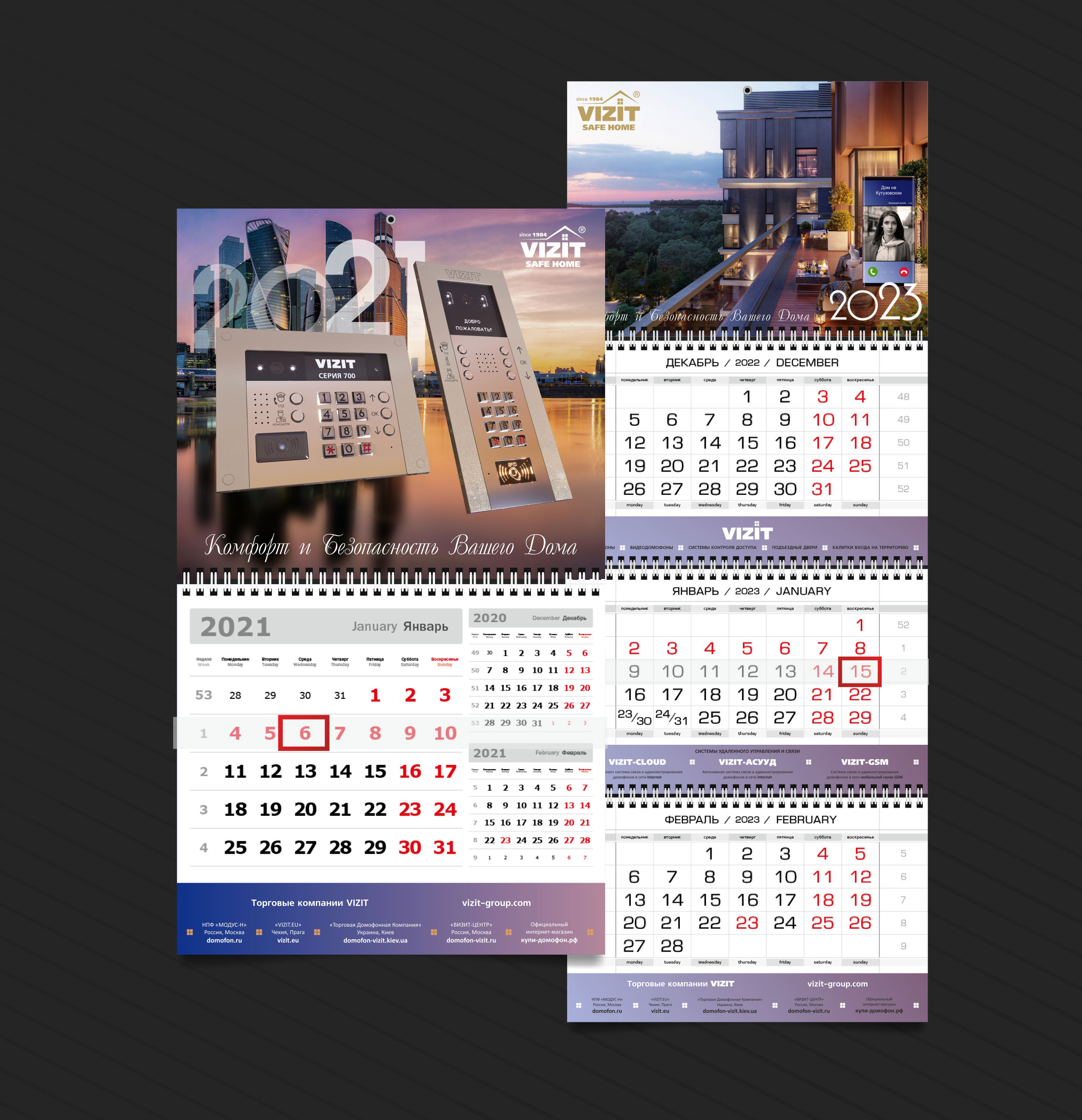 CALENDARs — Изображение №5 — Графика на Dprofile