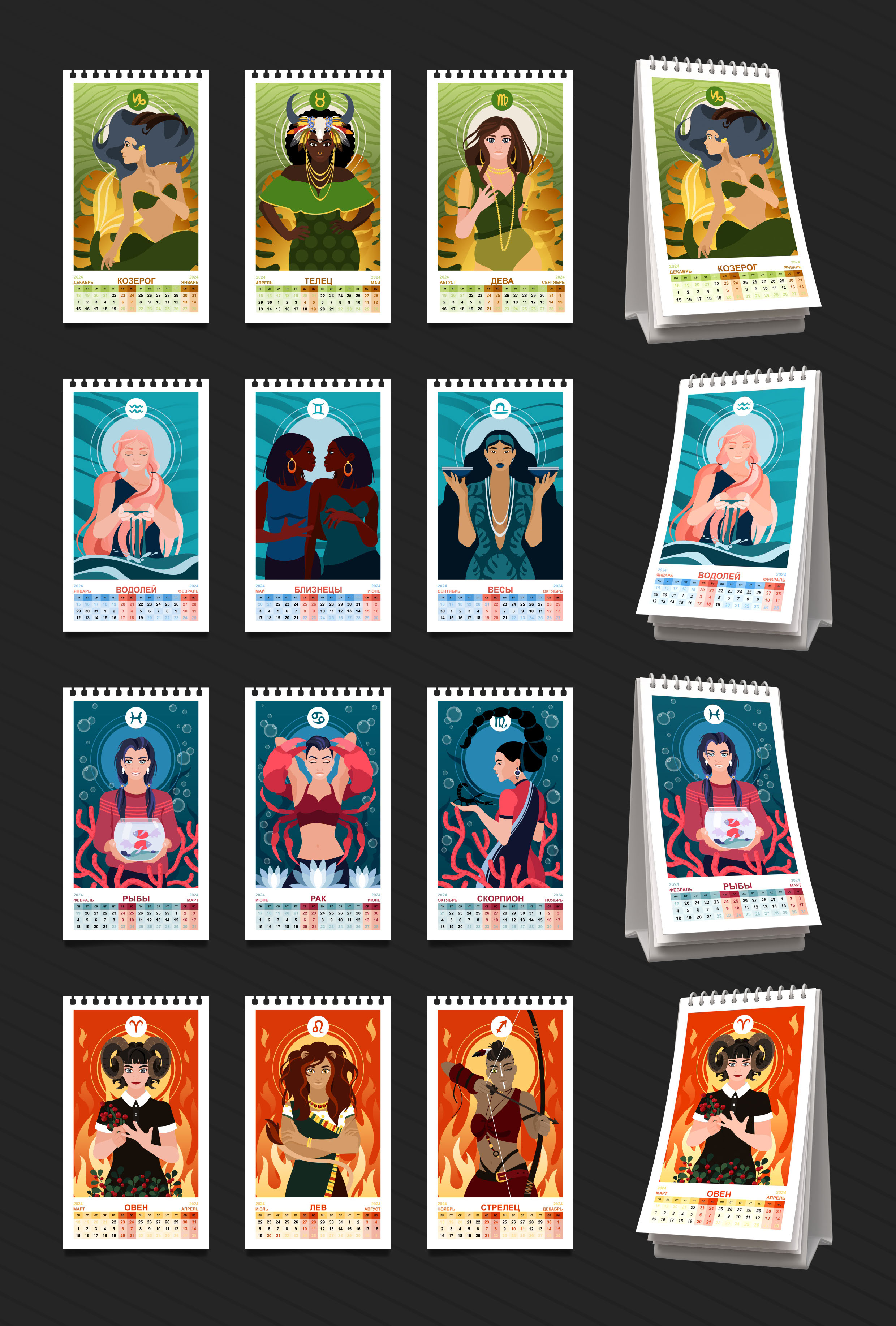 CALENDARs — Изображение №10 — Графика на Dprofile