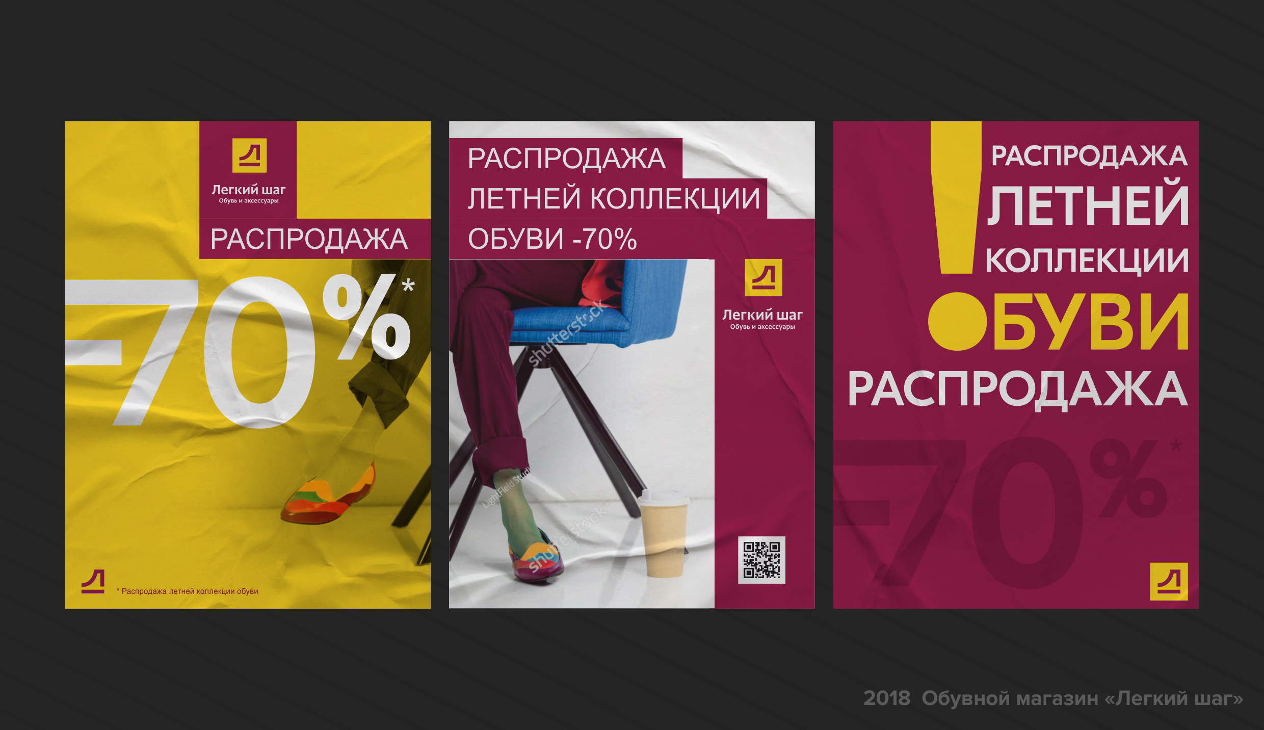 Polygraphy — Изображение №12 — Графика на Dprofile