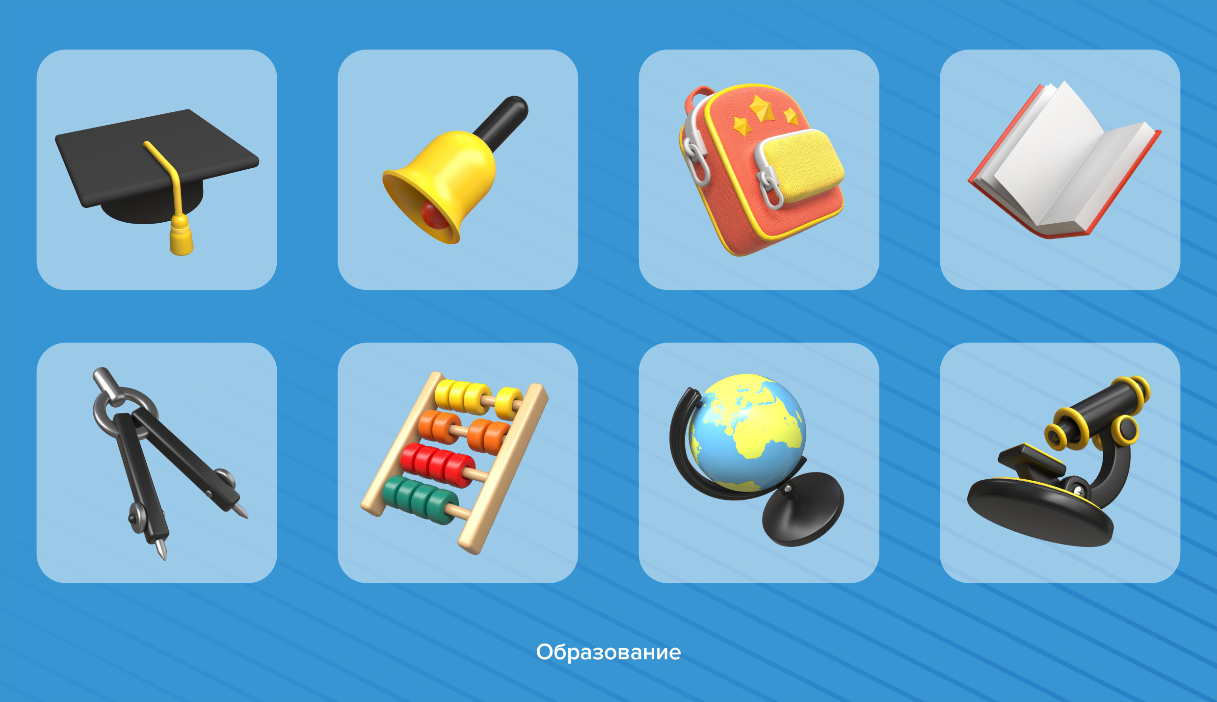 FREE set 3D icon — Изображение №6 — Иллюстрация, 3D на Dprofile