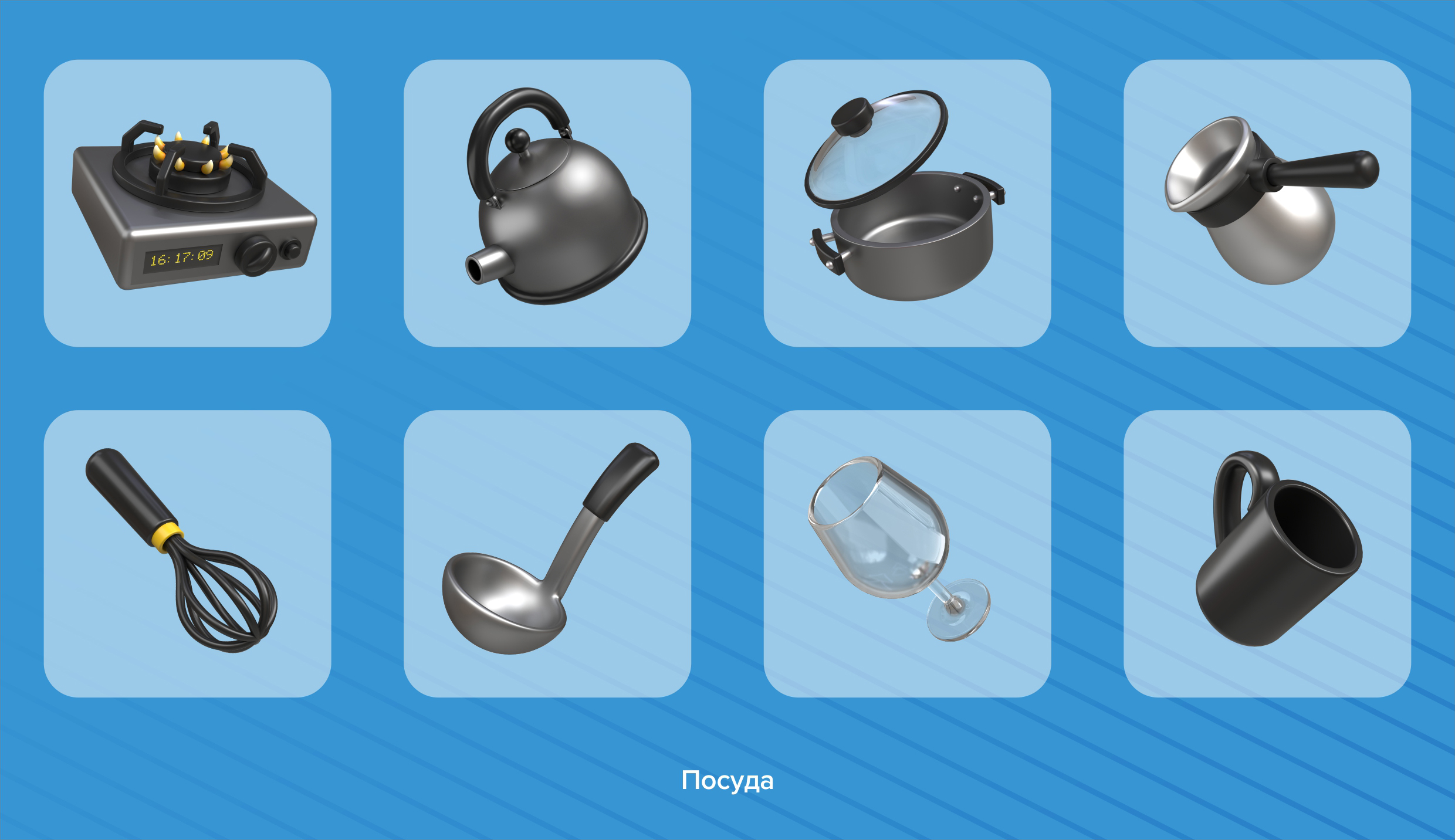 FREE set 3D icon — Изображение №4 — Иллюстрация, 3D на Dprofile