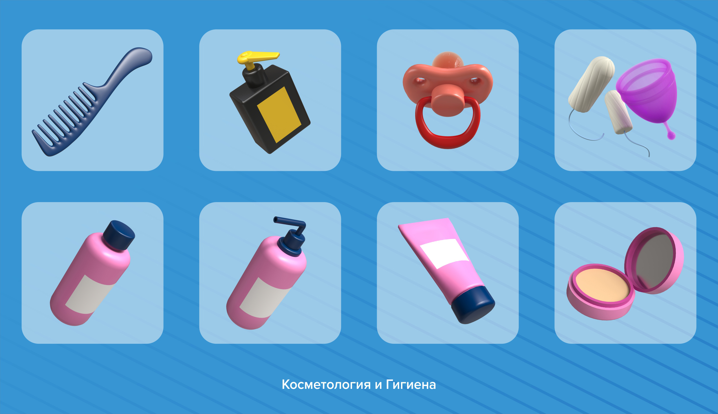 FREE set 3D icon — Изображение №8 — Иллюстрация, 3D на Dprofile