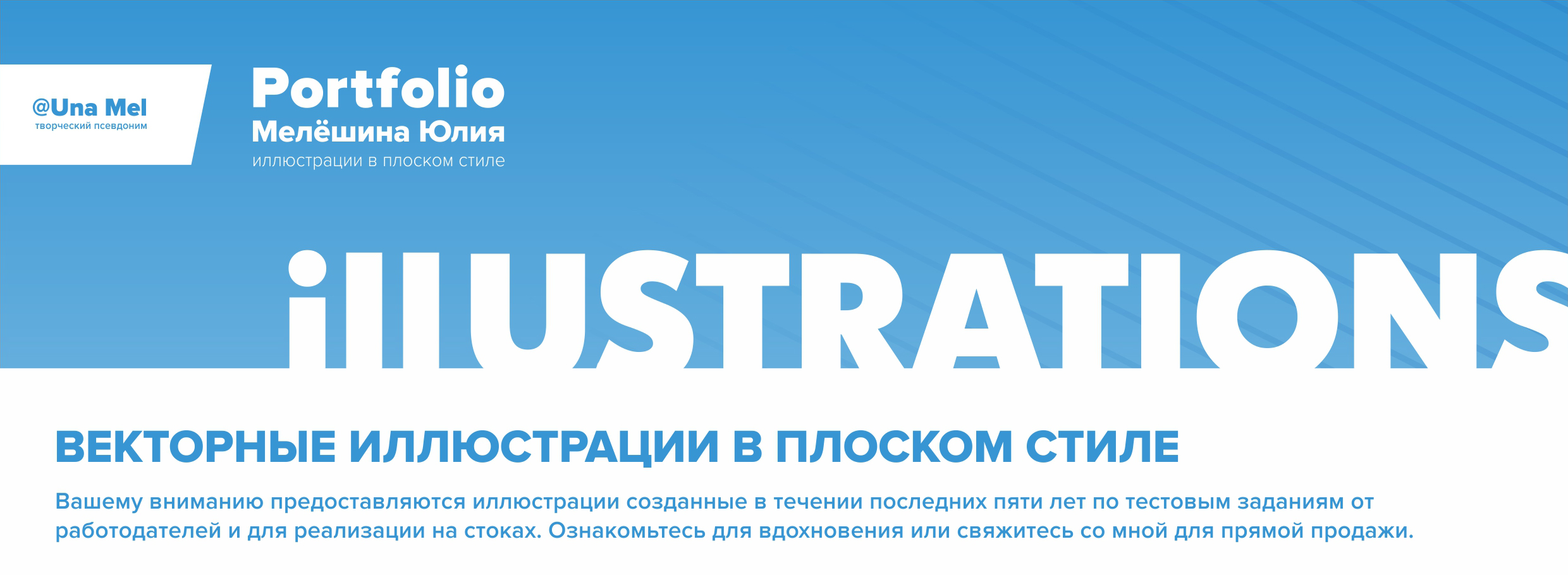 Иллюстрации v.01 — Изображение №1 — Иллюстрация, Графика на Dprofile
