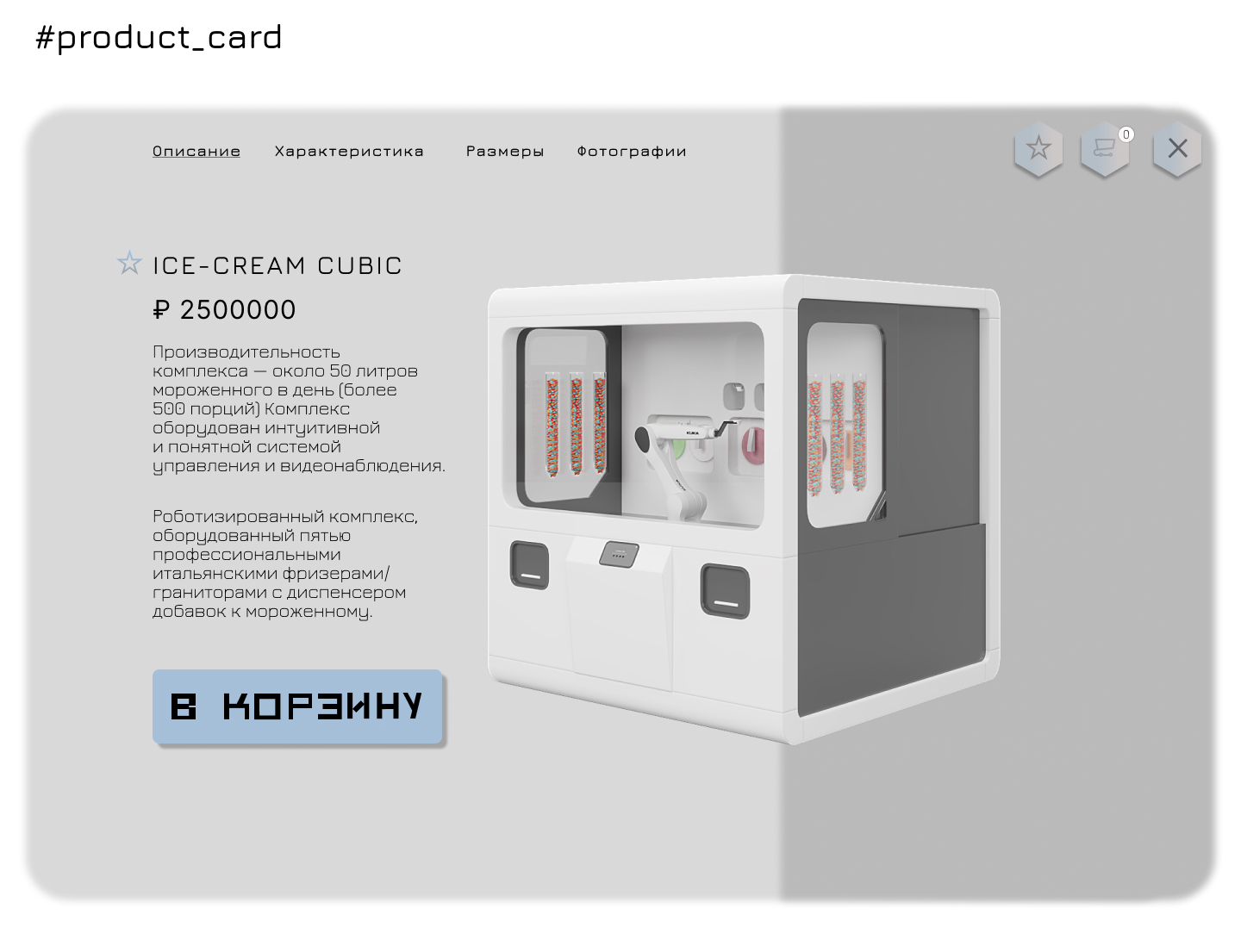 Redesign_Botlegger — Изображение №8 — Интерфейсы на Dprofile
