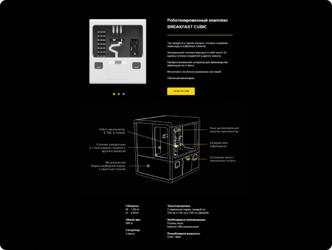 Redesign_Botlegger — Изображение №4 — Интерфейсы на Dprofile