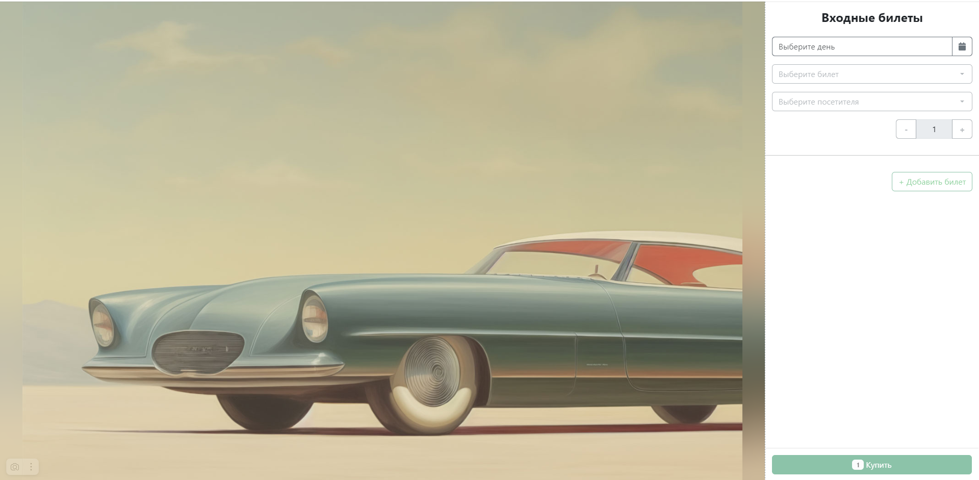 Redesign_Moscow_Transport_Museum — Изображение №4 — Интерфейсы на Dprofile