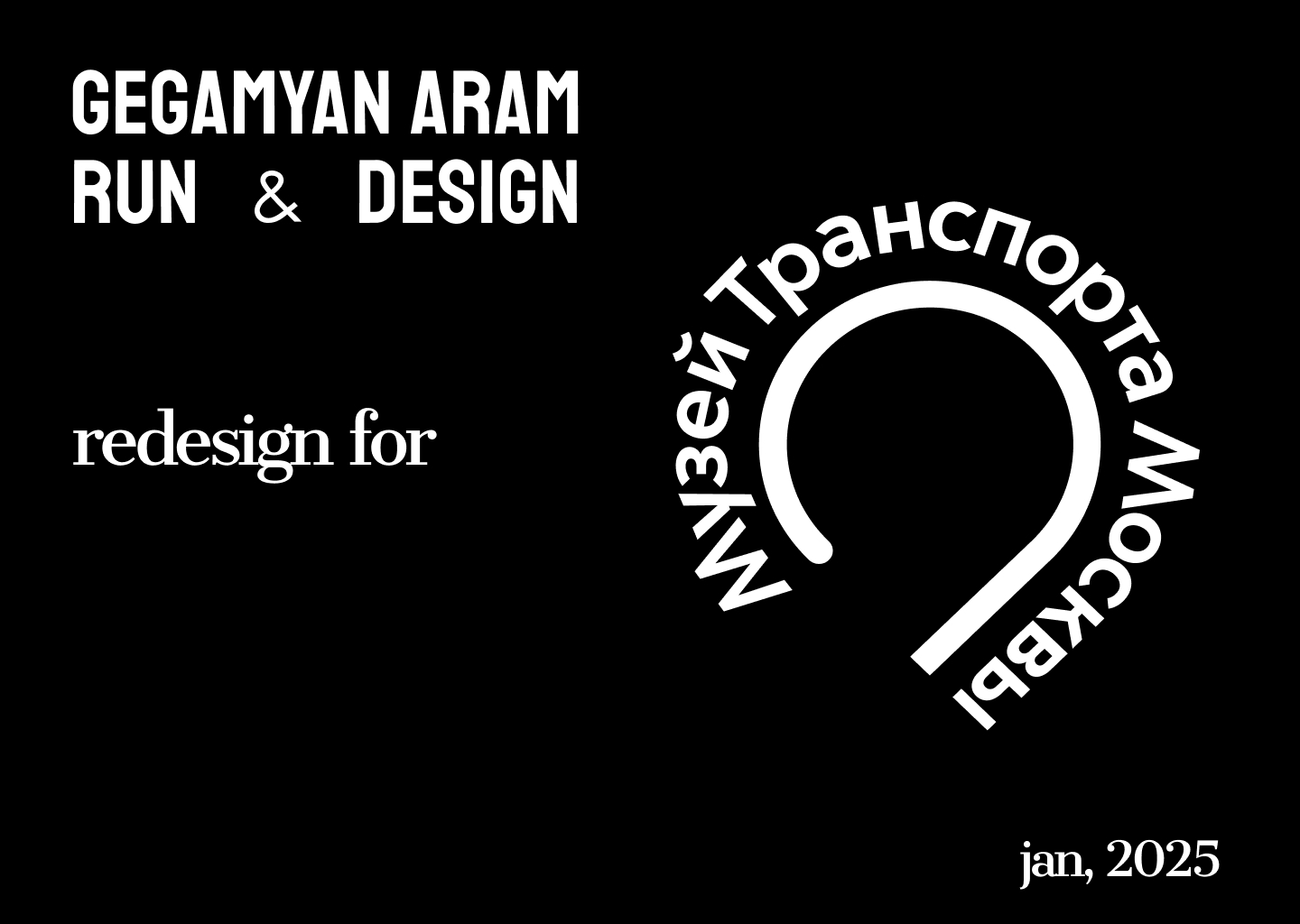 Redesign_Moscow_Transport_Museum — Изображение №1 — Интерфейсы на Dprofile