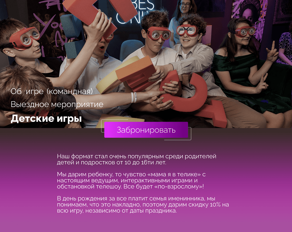 Redesign "Who's the coolest" — Изображение №9 — Интерфейсы на Dprofile