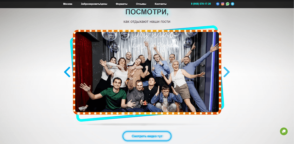 Redesign "Who's the coolest" — Изображение №3 — Интерфейсы на Dprofile