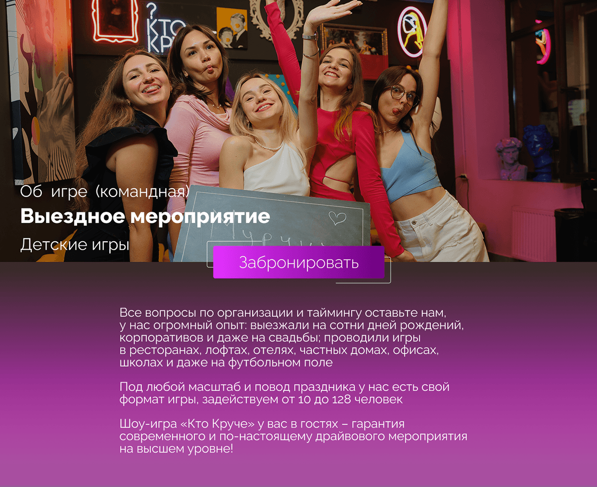 Redesign "Who's the coolest" — Изображение №8 — Интерфейсы на Dprofile