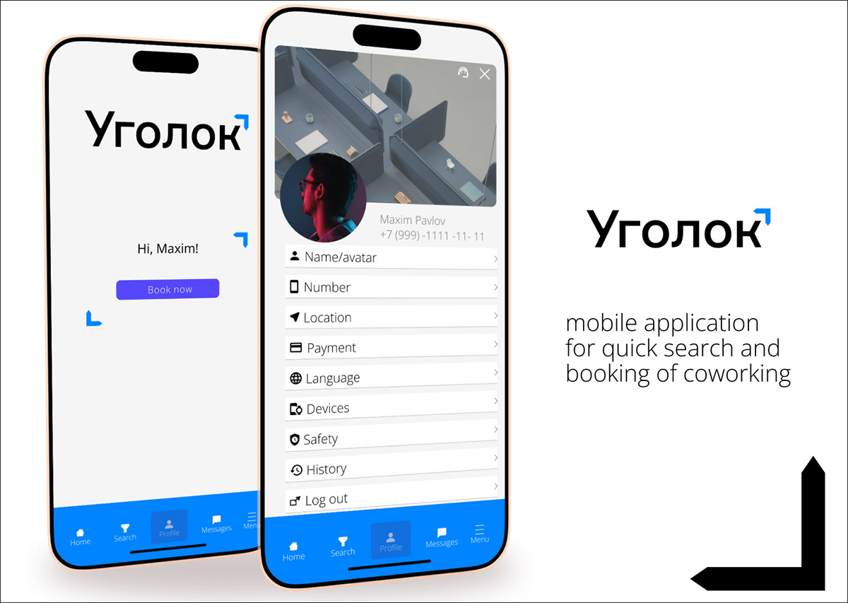 Уголок mobile app — Изображение №2 — Интерфейсы на Dprofile