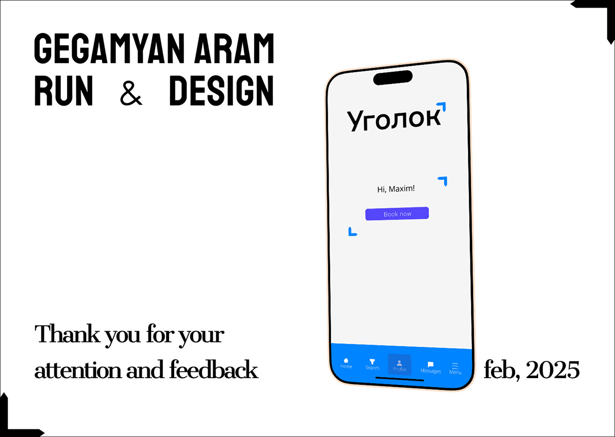 Уголок mobile app — Изображение №8 — Интерфейсы на Dprofile