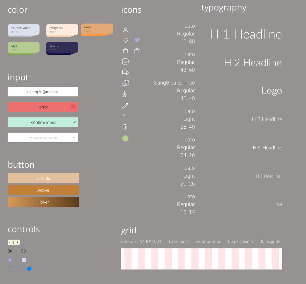 Interactive prototype for store YES — Изображение №4 — Интерфейсы на Dprofile