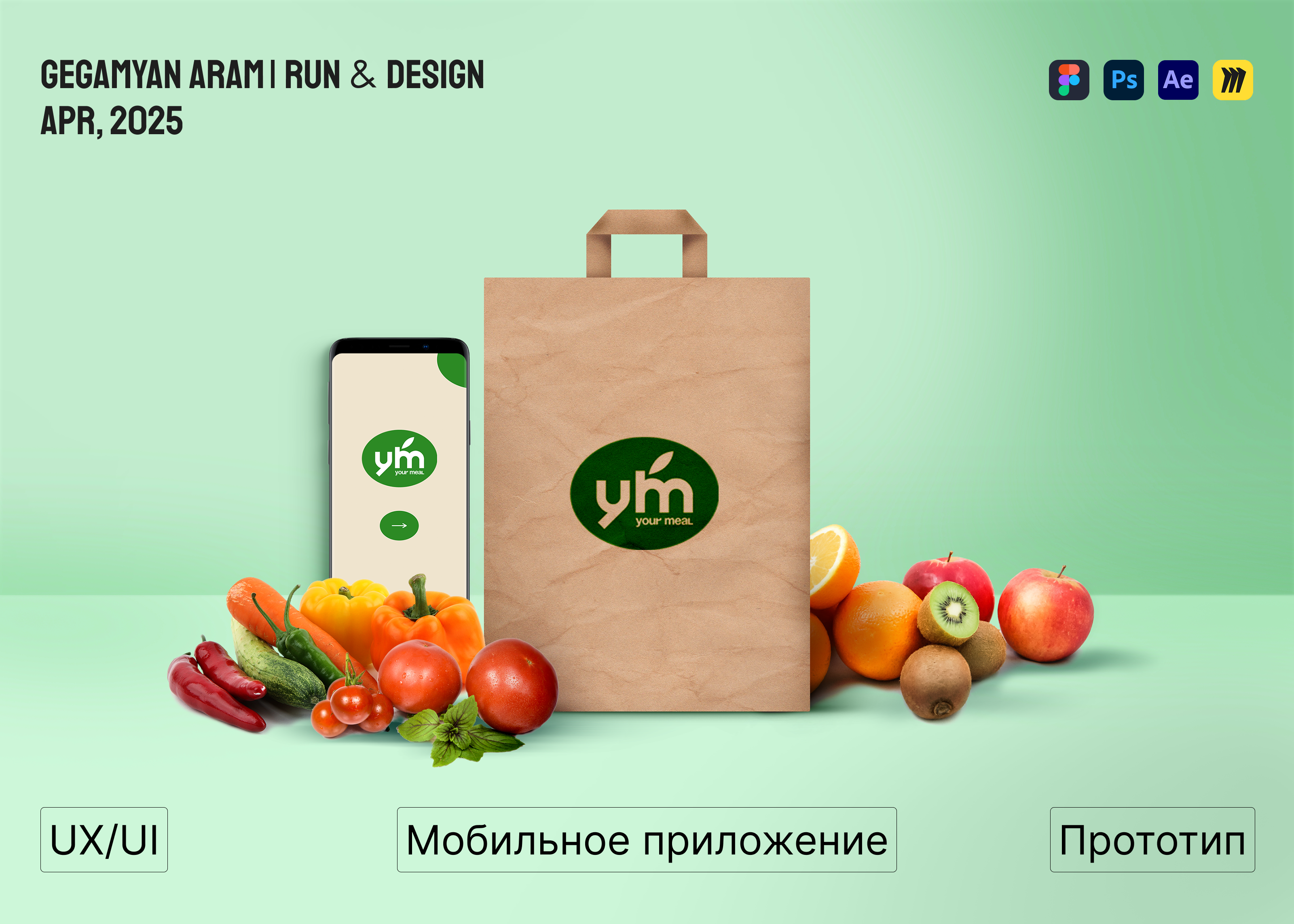 YourMeal приложение сервиса доставки еды — Изображение №1 — Интерфейсы на Dprofile