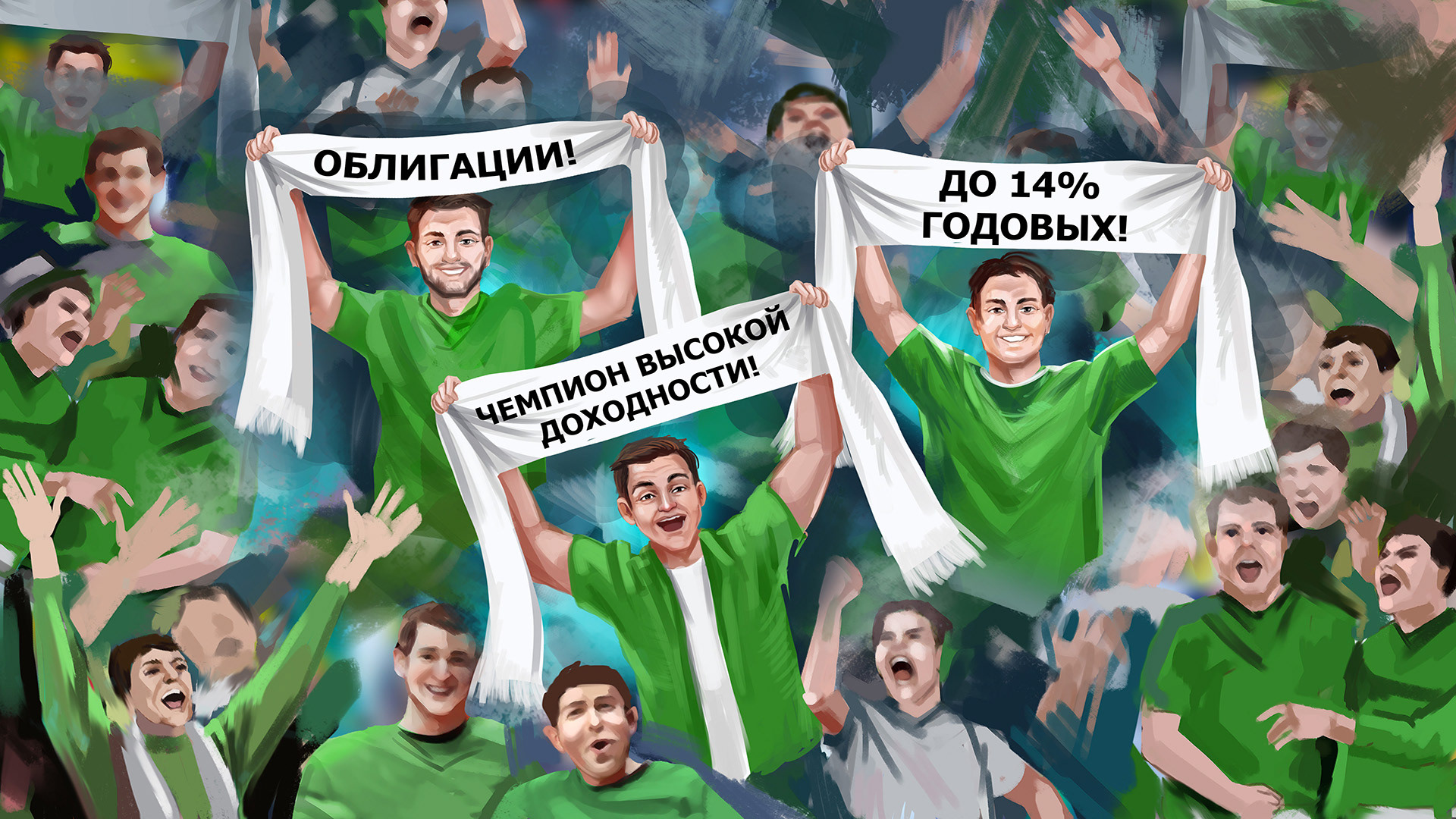 Freedom Finance — Изображение №6 — Графика, Анимация на Dprofile
