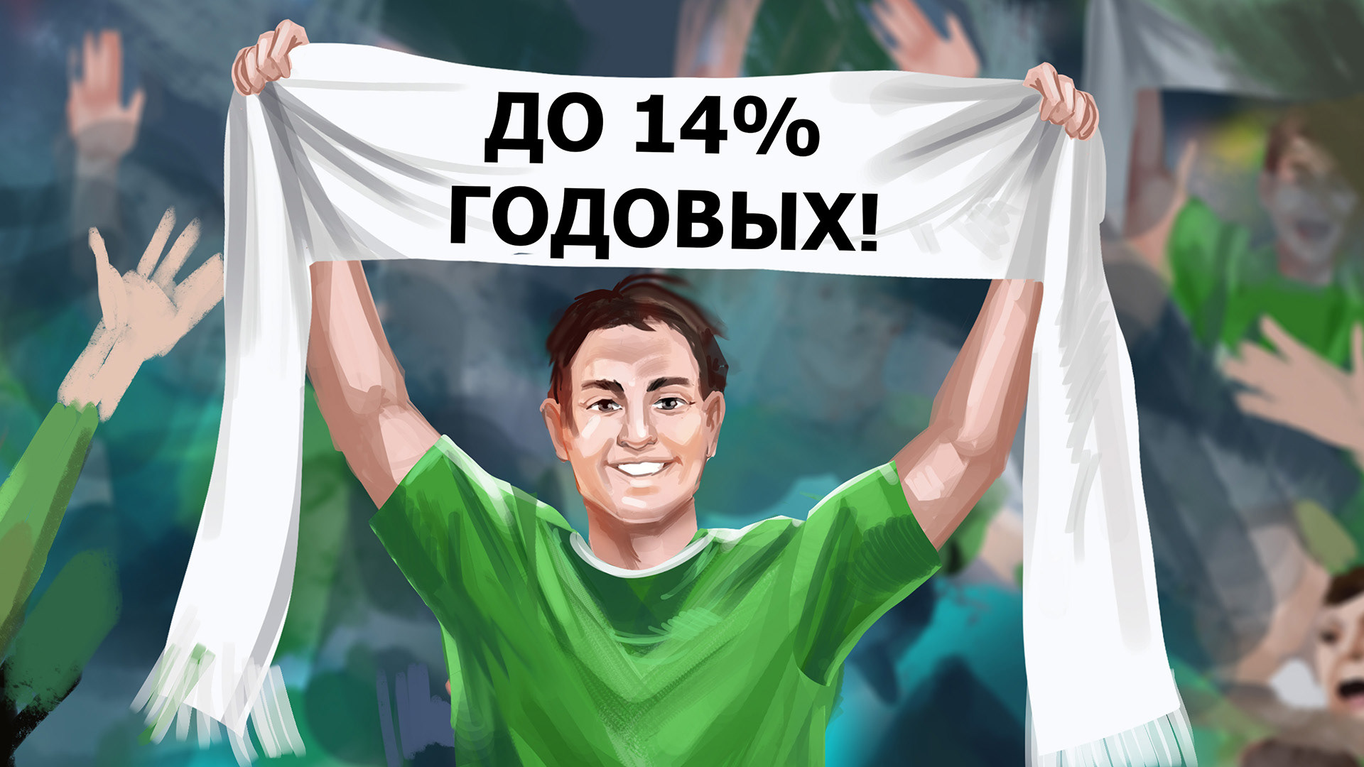 Freedom Finance — Изображение №7 — Графика, Анимация на Dprofile