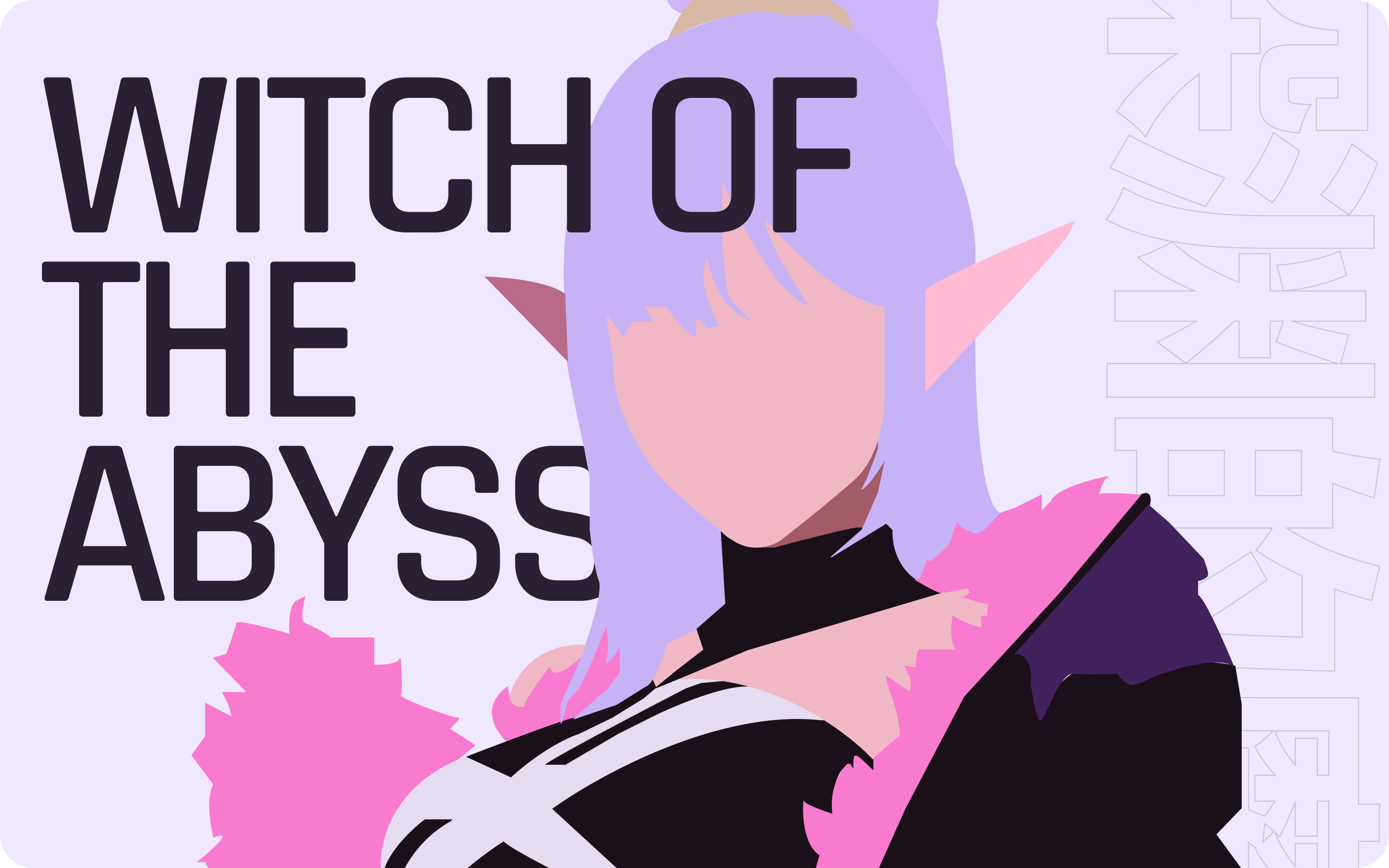 Witch of the abyss — Изображение №1 — Интерфейсы, Иллюстрация на Dprofile