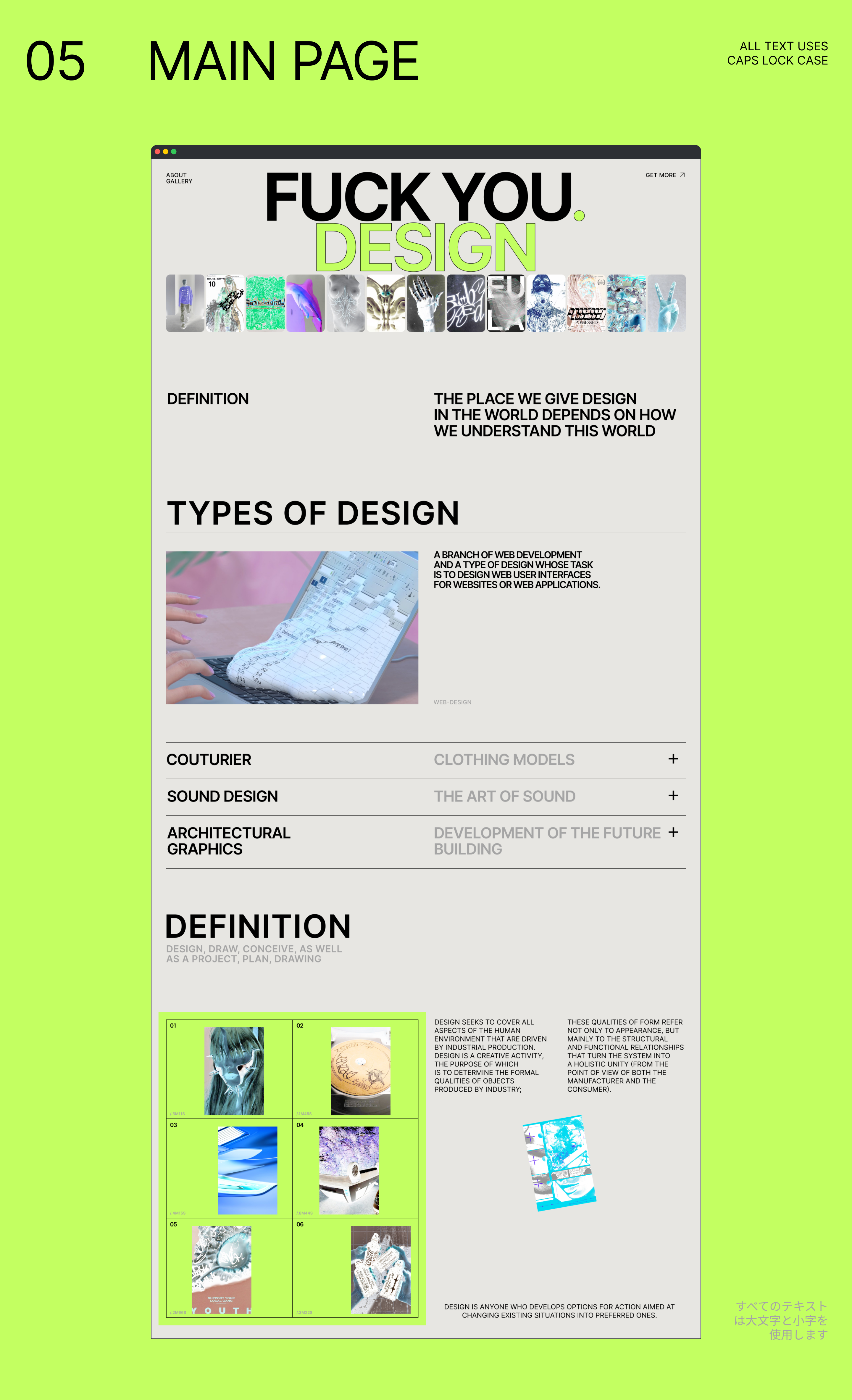 Fck.u design — Изображение №6 — Интерфейсы, Брендинг на Dprofile