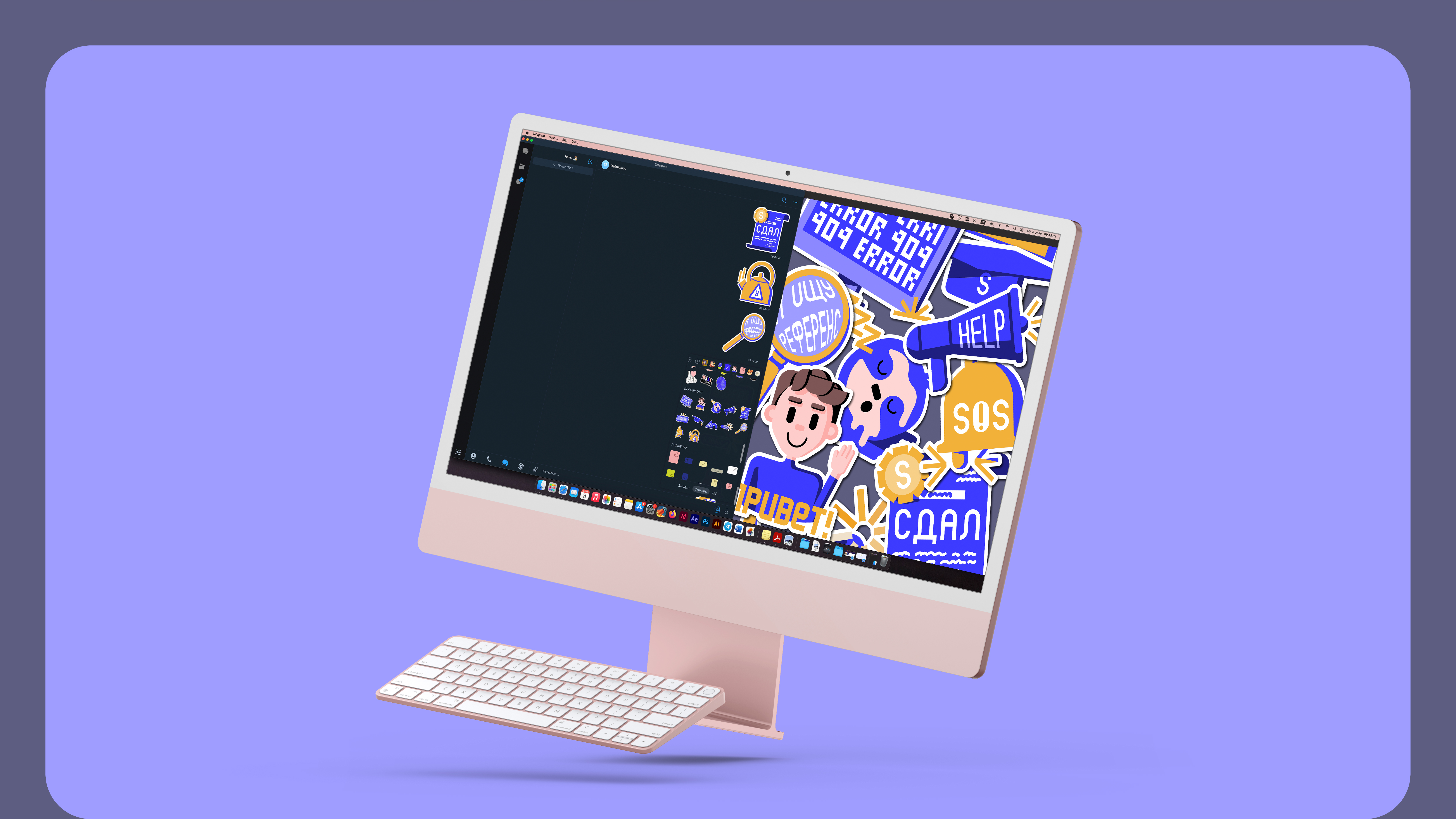 Стикербокс - стикеры для telegram — Изображение №8 — Иллюстрация, Графика на Dprofile