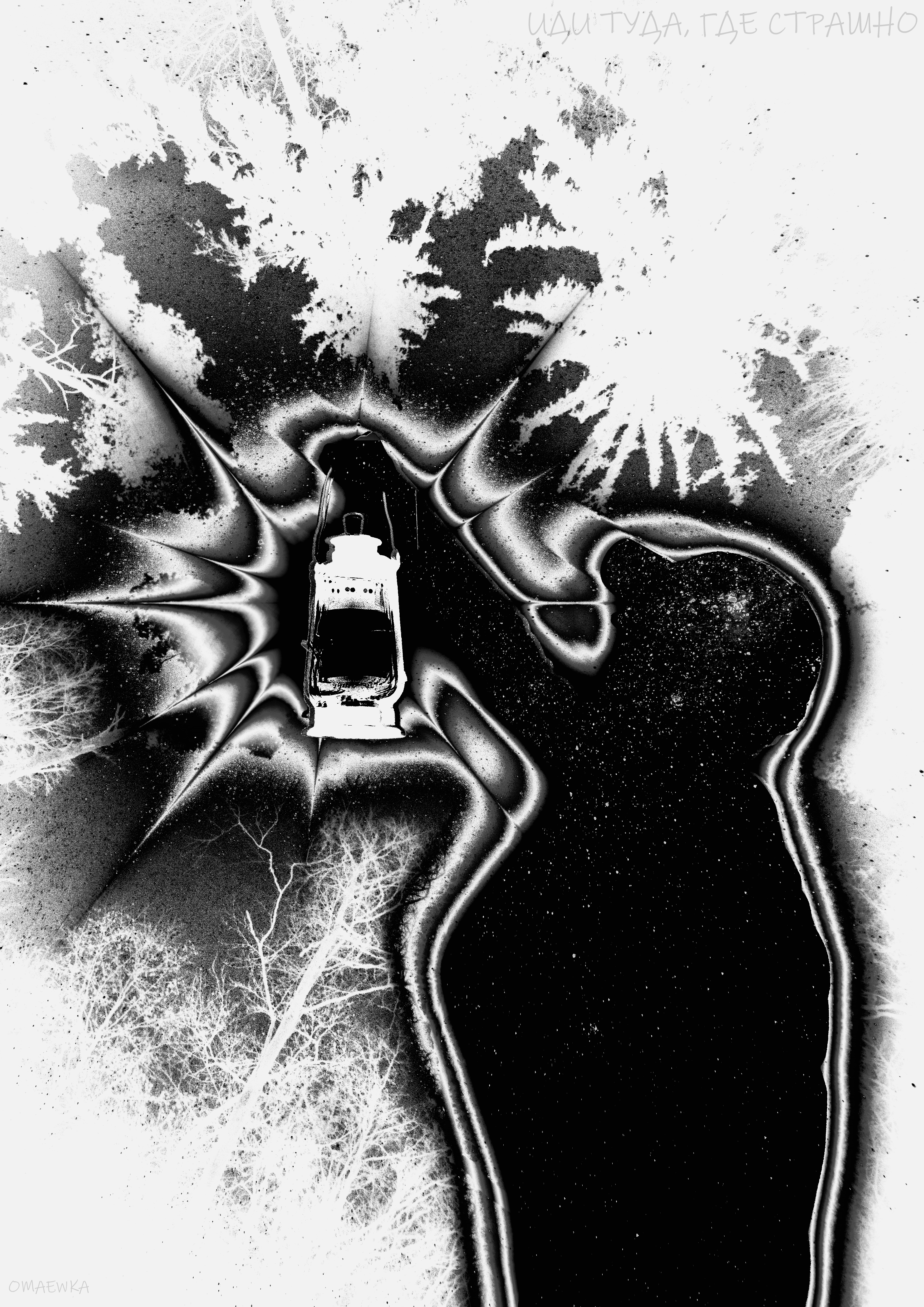 Серия постеров — сияние — Изображение №2 — Графика на Dprofile