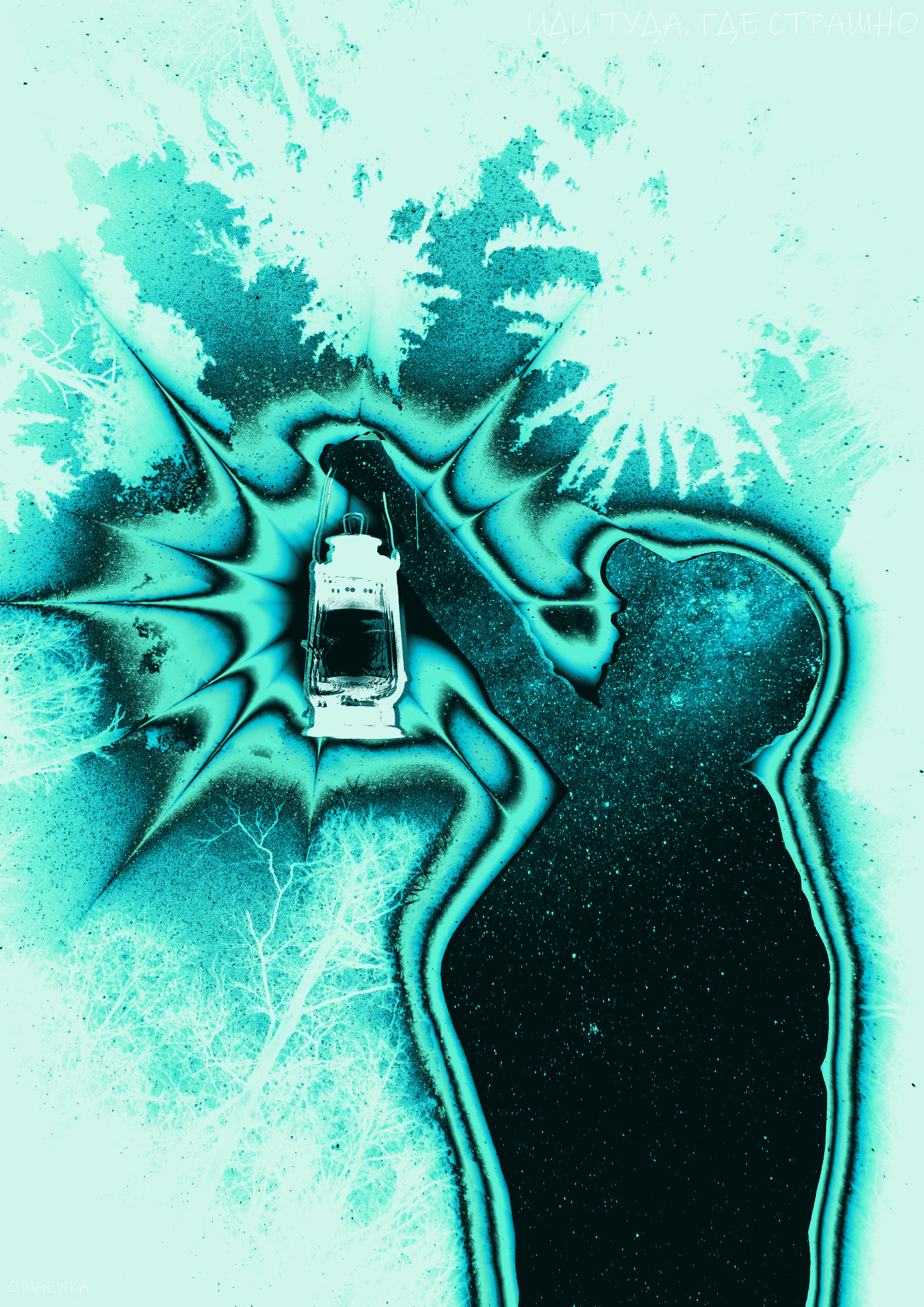 Серия постеров — сияние — Изображение №3 — Графика на Dprofile