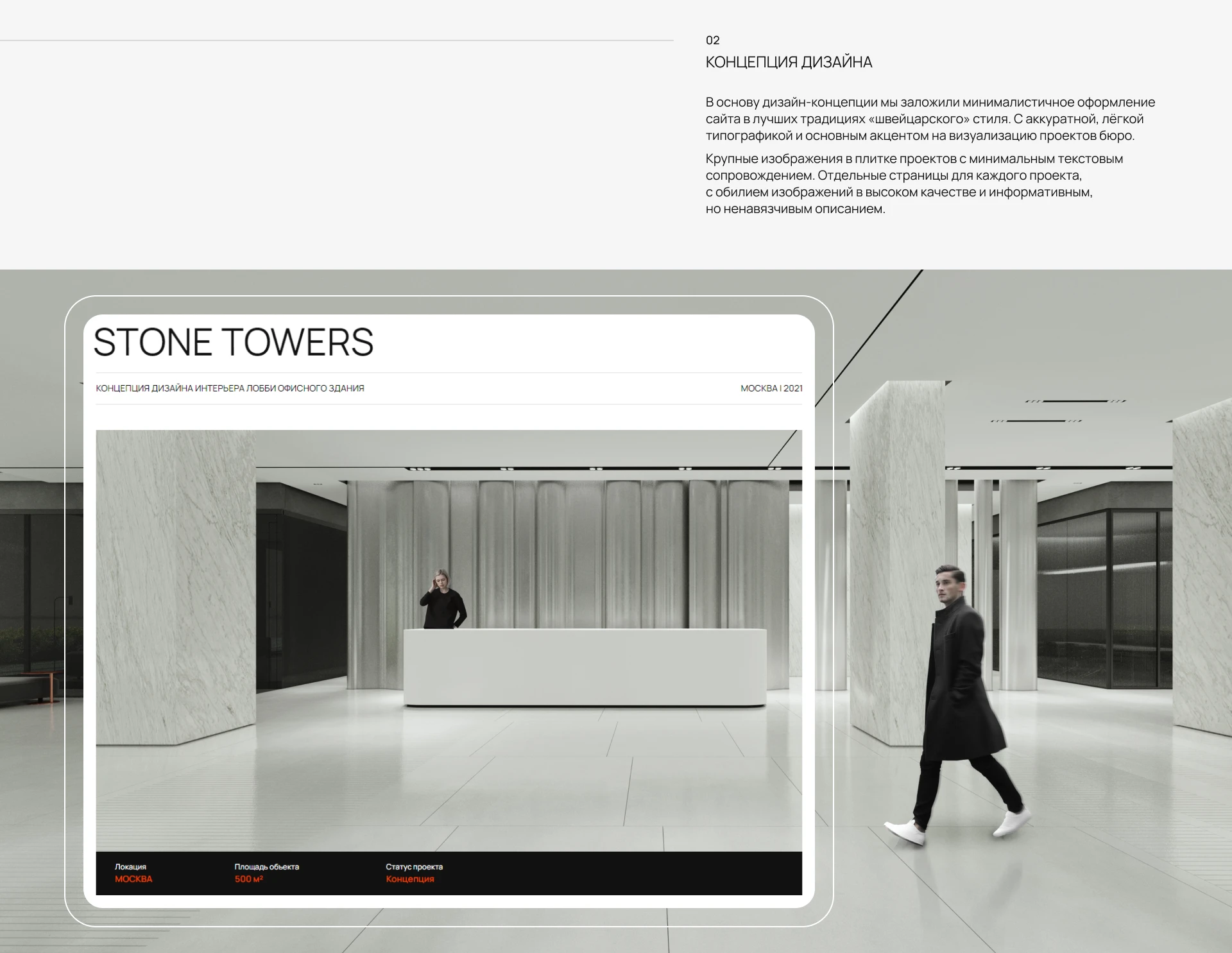 Syntaxis. | Сайт архитектурного бюро — Изображение №4 — Интерфейсы, Брендинг на Dprofile