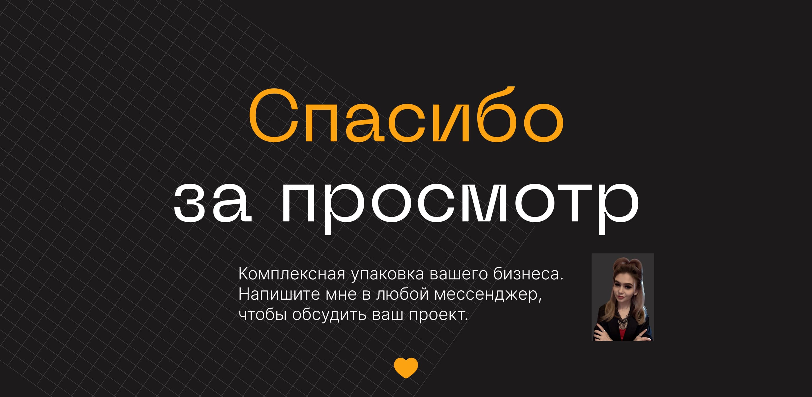 Лендинг для архитектурного бюро — Изображение №6 — Интерфейсы на Dprofile