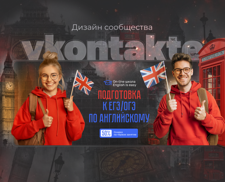 Оформление сообщества в контакте | Дизайн соцсетей — Маркетинг на Dprofile