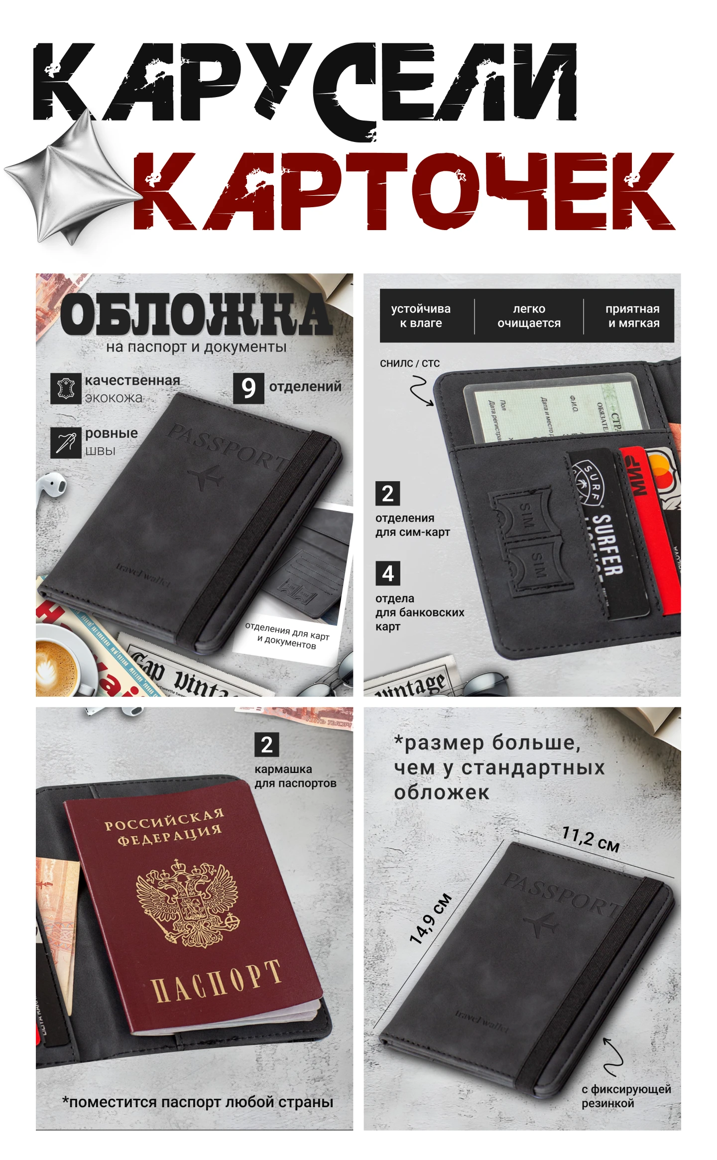 Инфографика для маркетплейсов | Дизайн карточки товара — Изображение №3 — Маркетинг на Dprofile