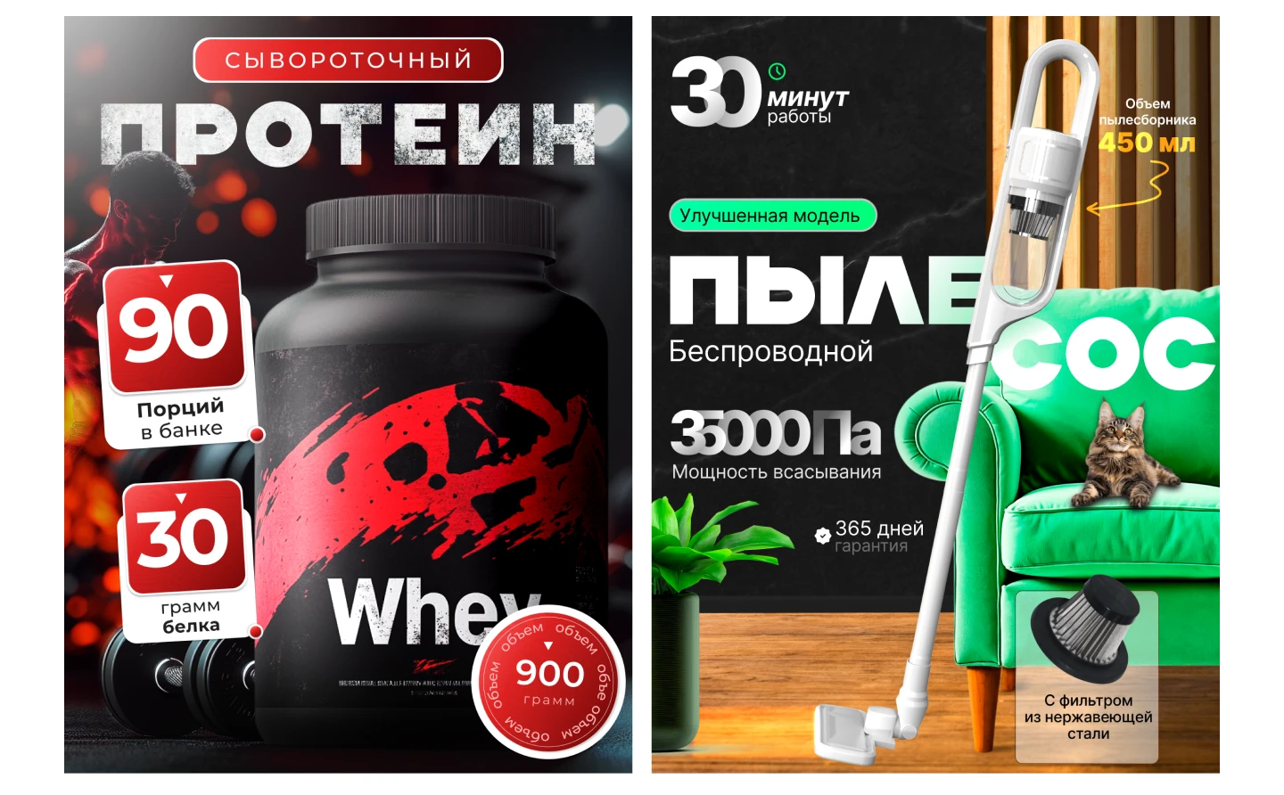 Инфографика для маркетплейсов | Дизайн карточки товара — Изображение №8 — Маркетинг на Dprofile